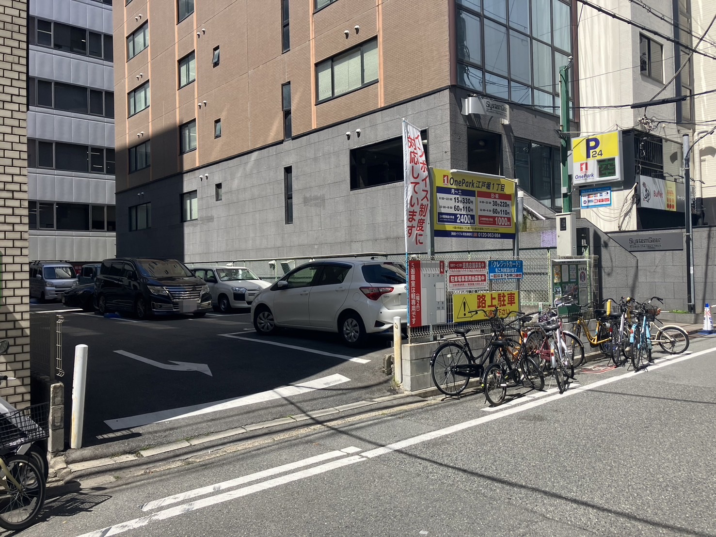 Images ONE PARK江戸堀1丁目