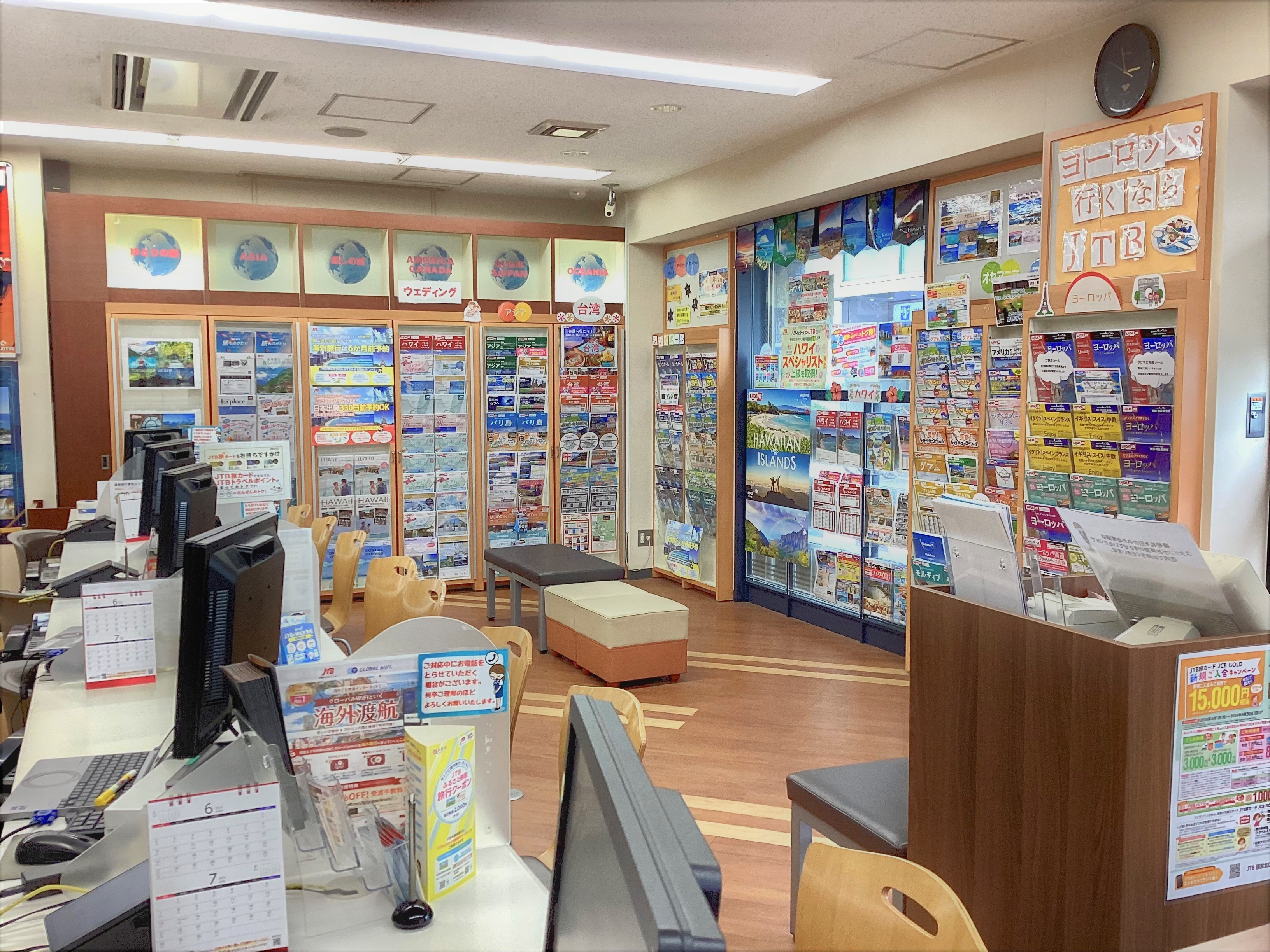 Images JTB 西宮北口店