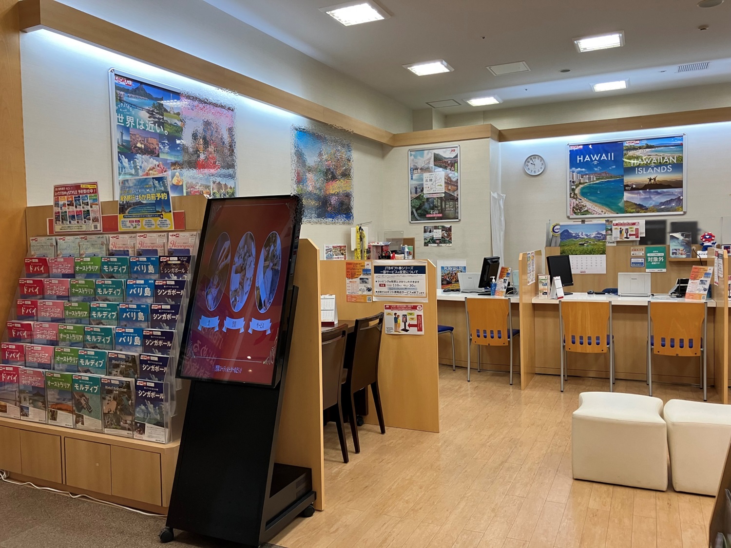Images JTB ららぽーと磐田店