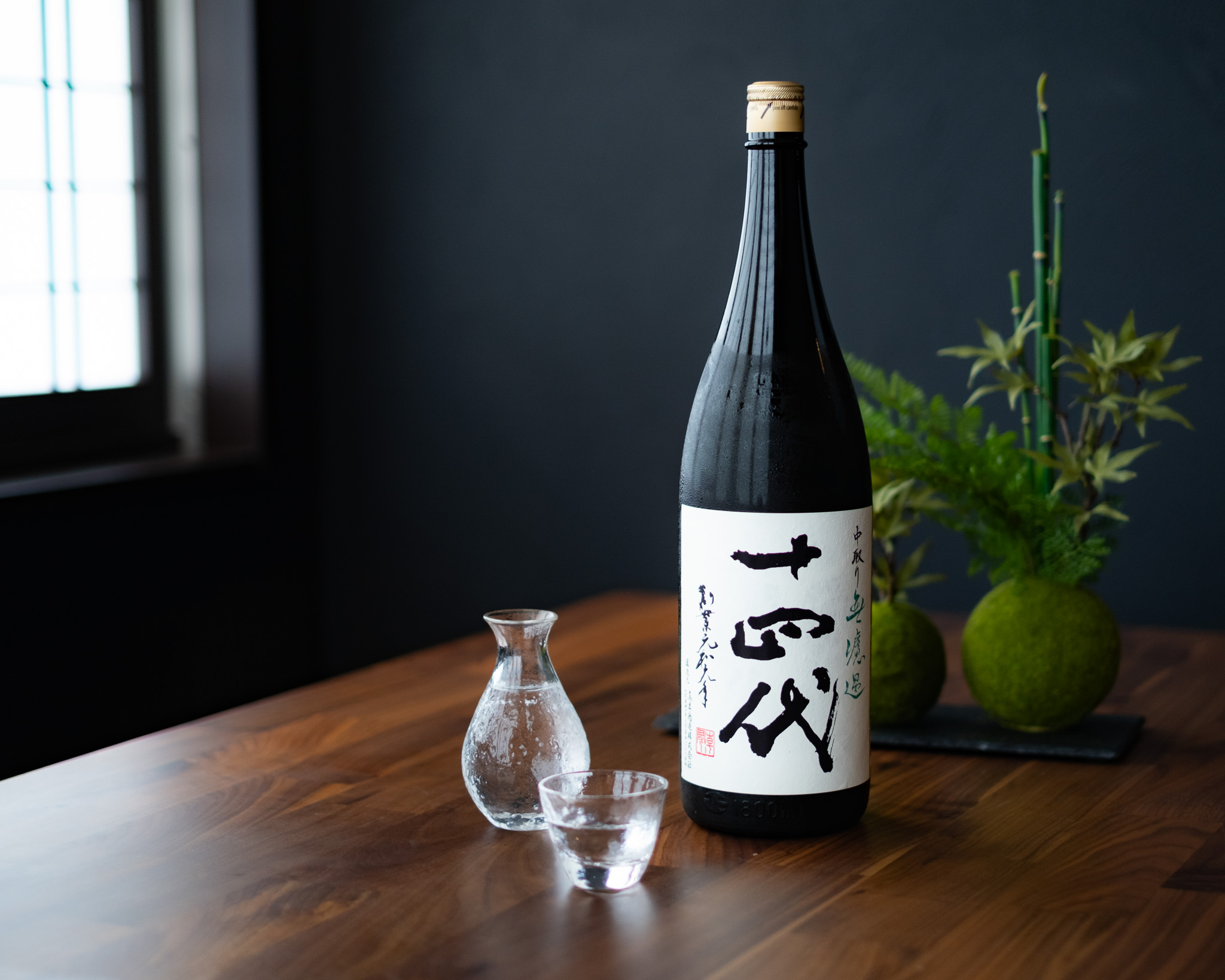 Images 【完全個室】創作和食居酒屋 季彩 七百家（なおや）研究学園駅前