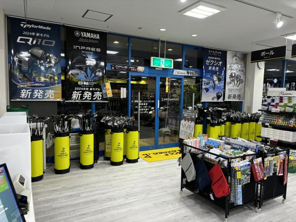 Images ゴルフパートナー 浜松柳通り店