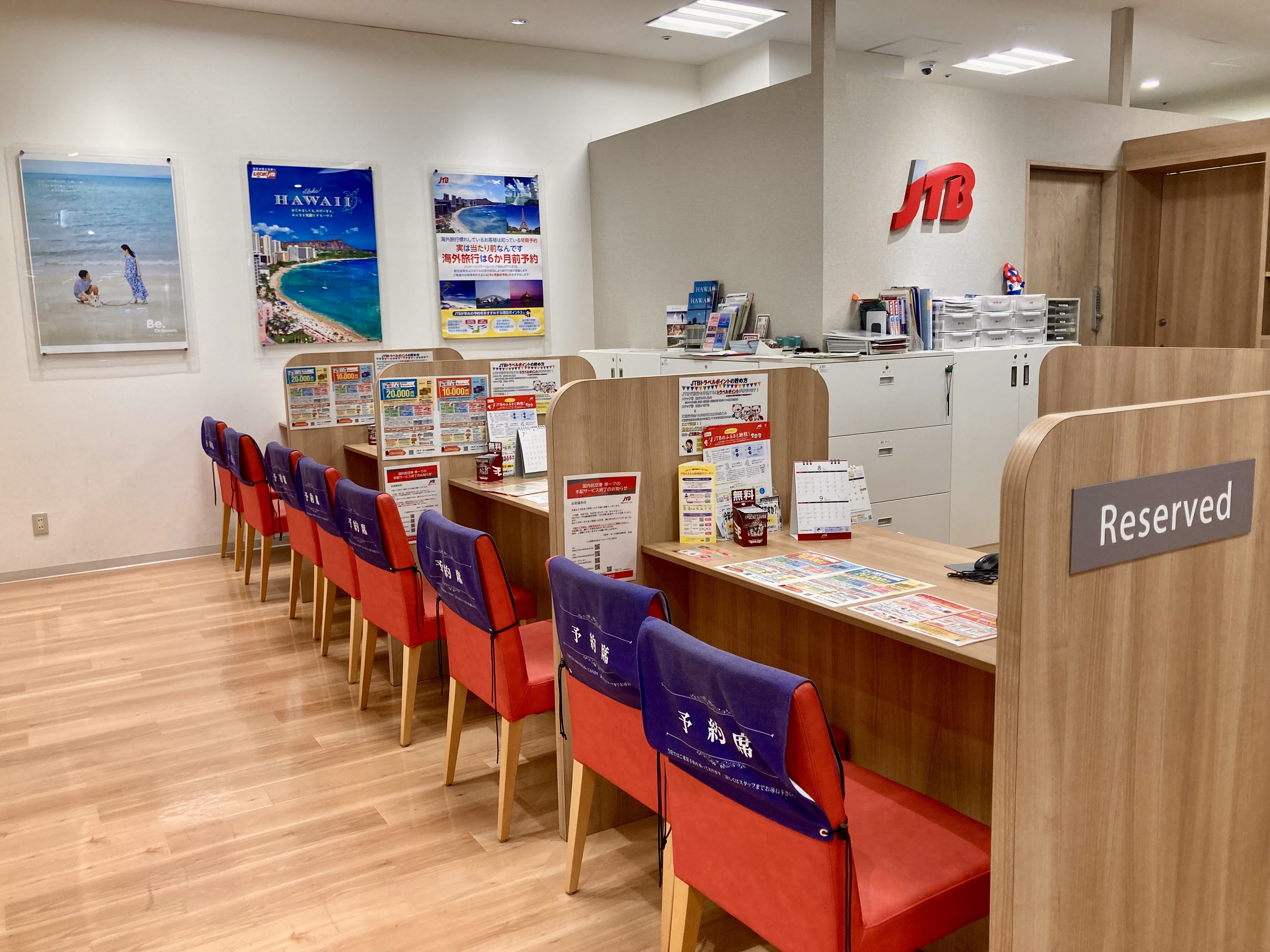Images JTB ザ・モール仙台長町店