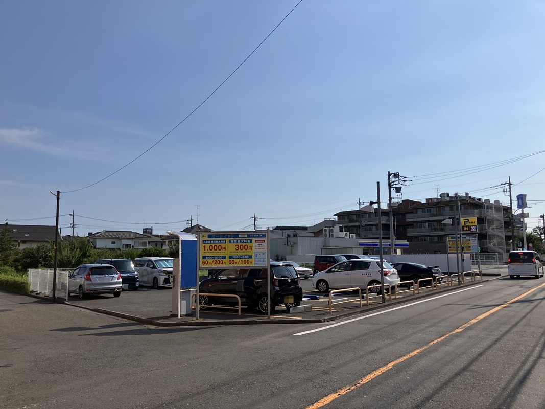 Images パークイット立川幸町4丁目