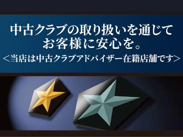 Images ゴルフパートナー 淡路島洲本インター店