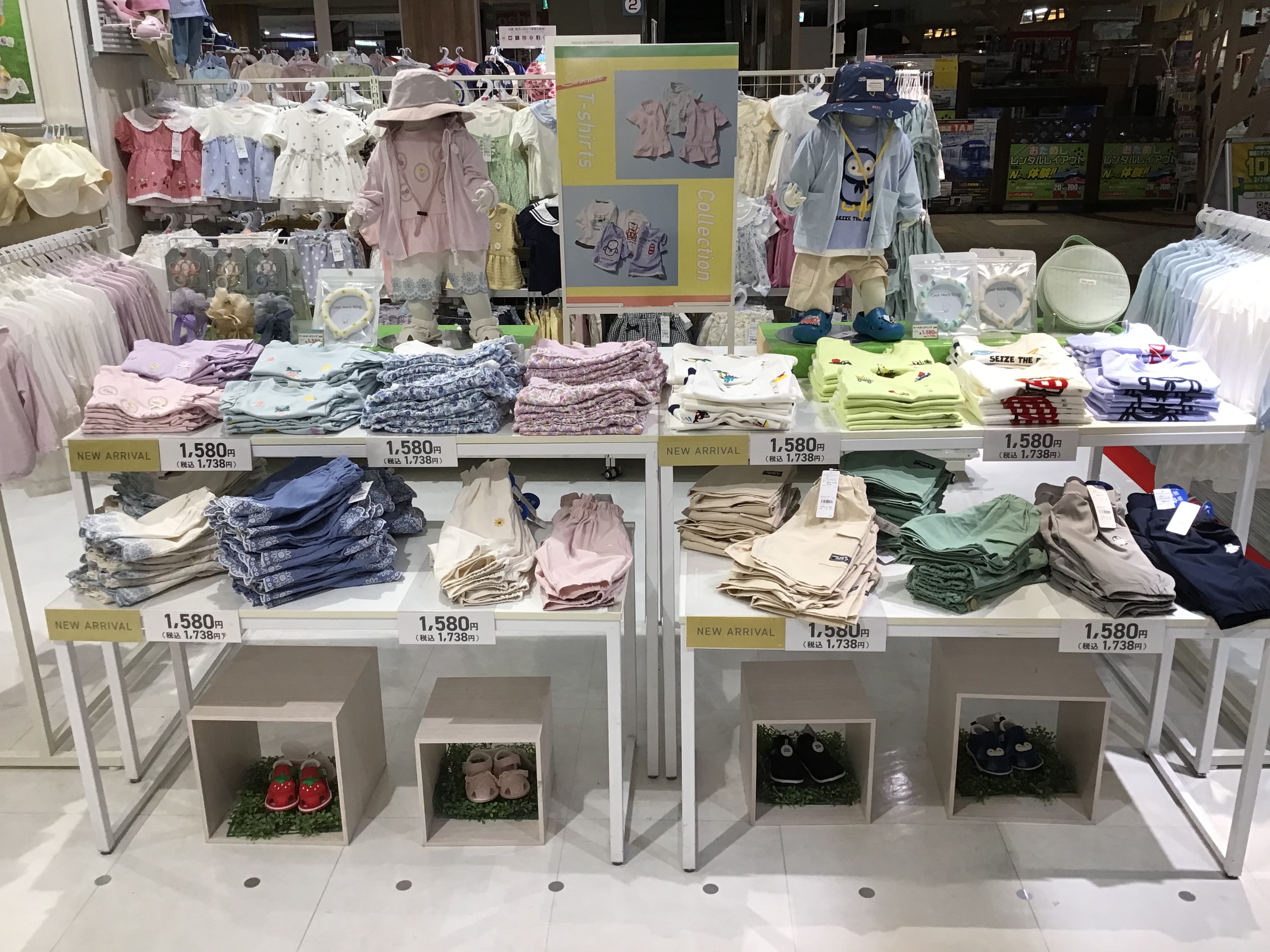 カラフルタウン岐阜店｜ベビー用品・マタニティ用品のアカチャンホンポ