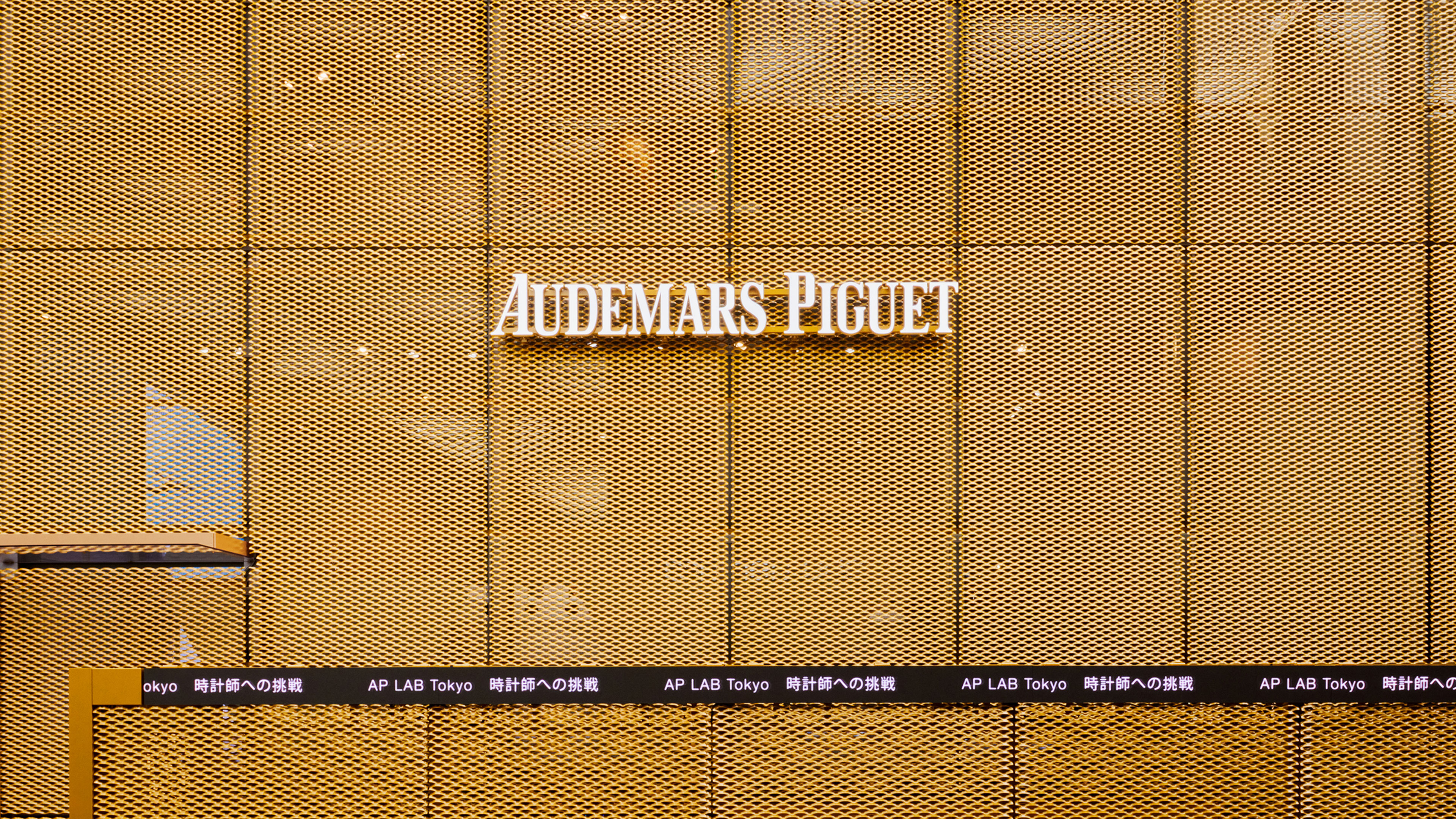 Images AP LAB Tokyo