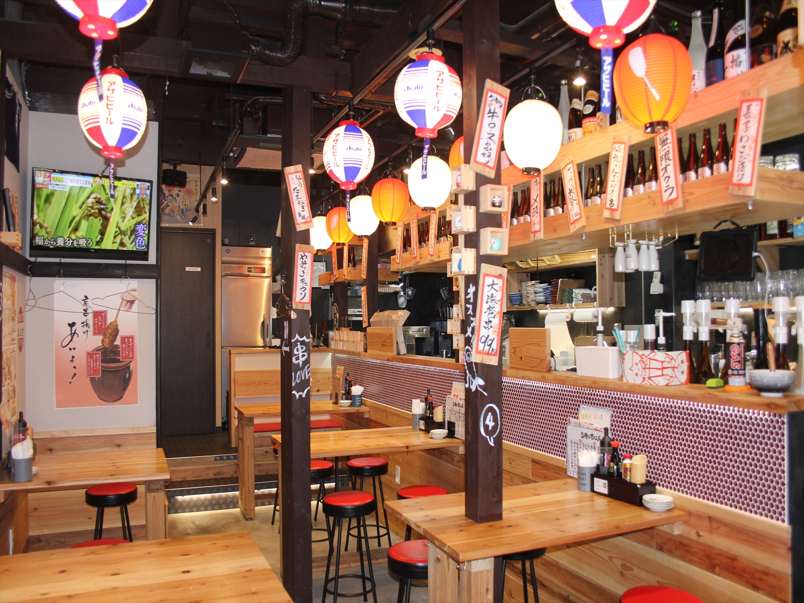 Images あいよっ！京都駅西店
