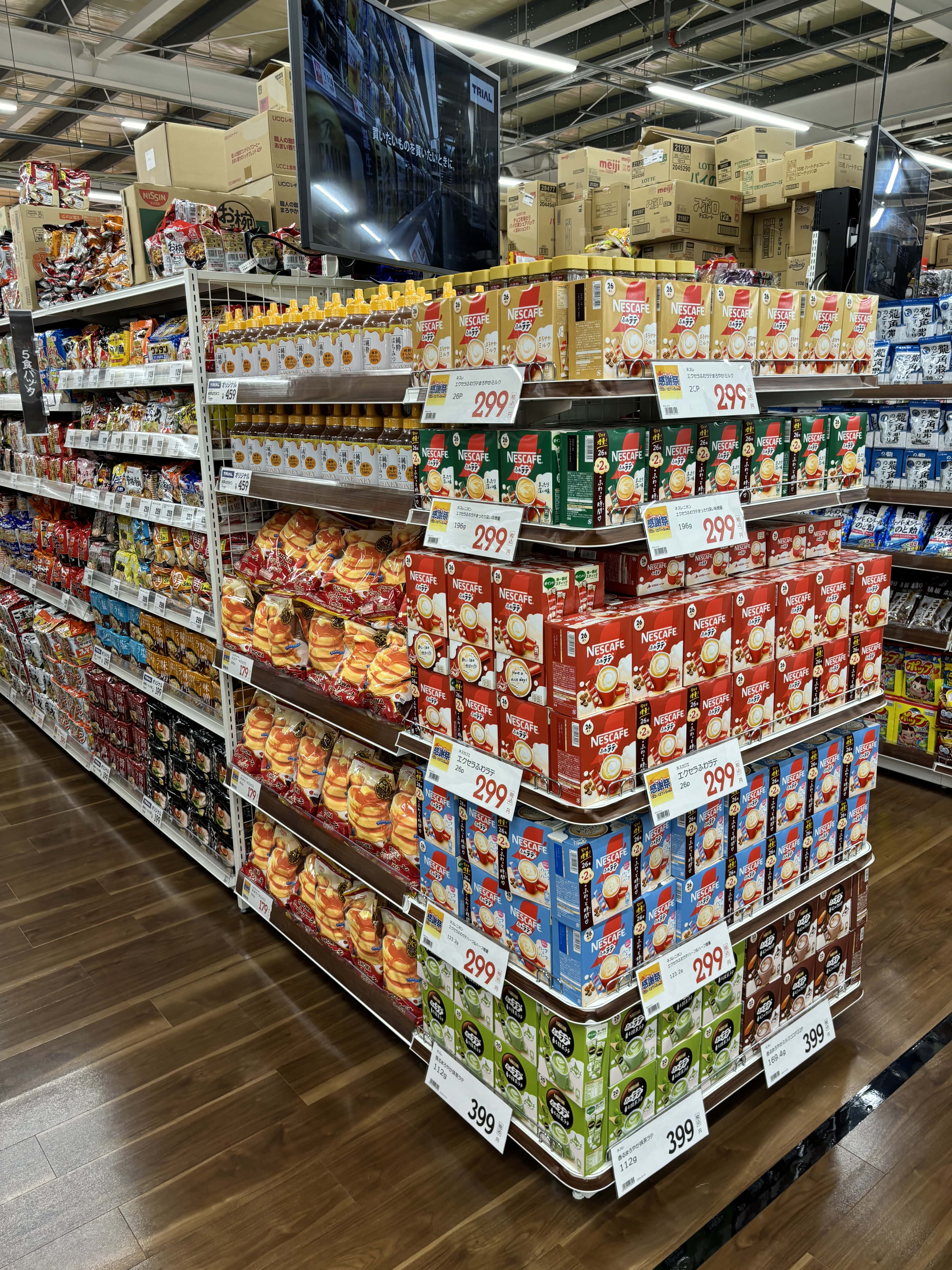 Images スーパーセンタートライアル福智店
