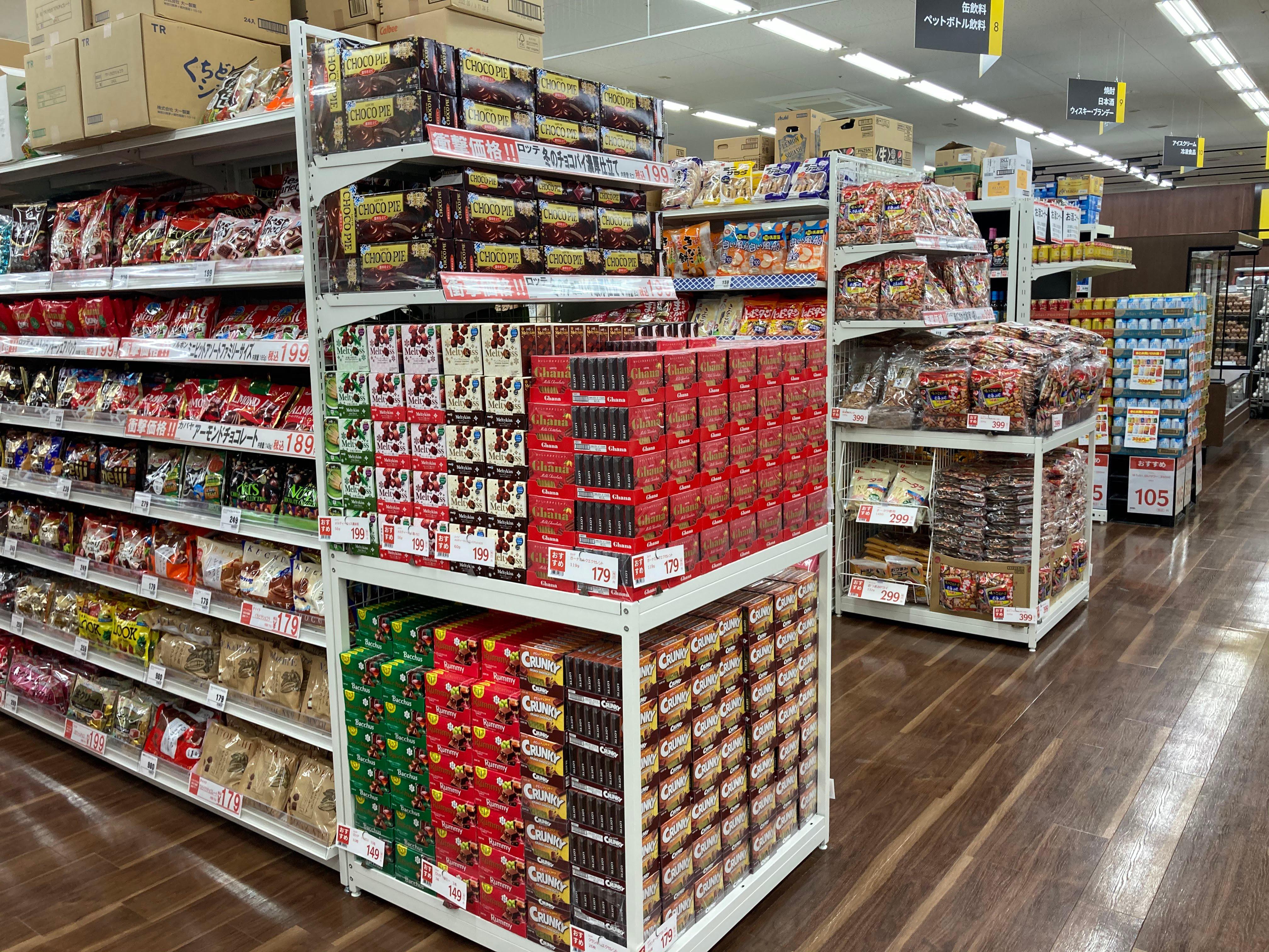 Images スーパーセンタートライアルオーキッドパーク店