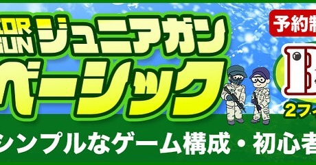 Images ユニオンベース