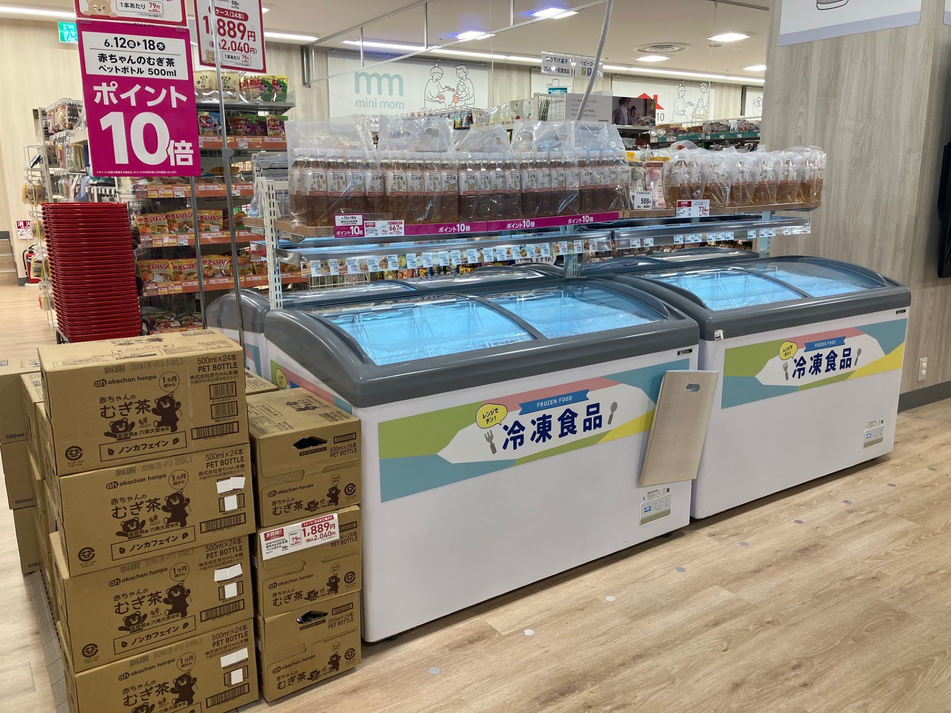 ヨークパーク郡山店｜ベビー用品・マタニティ用品のアカチャンホンポ