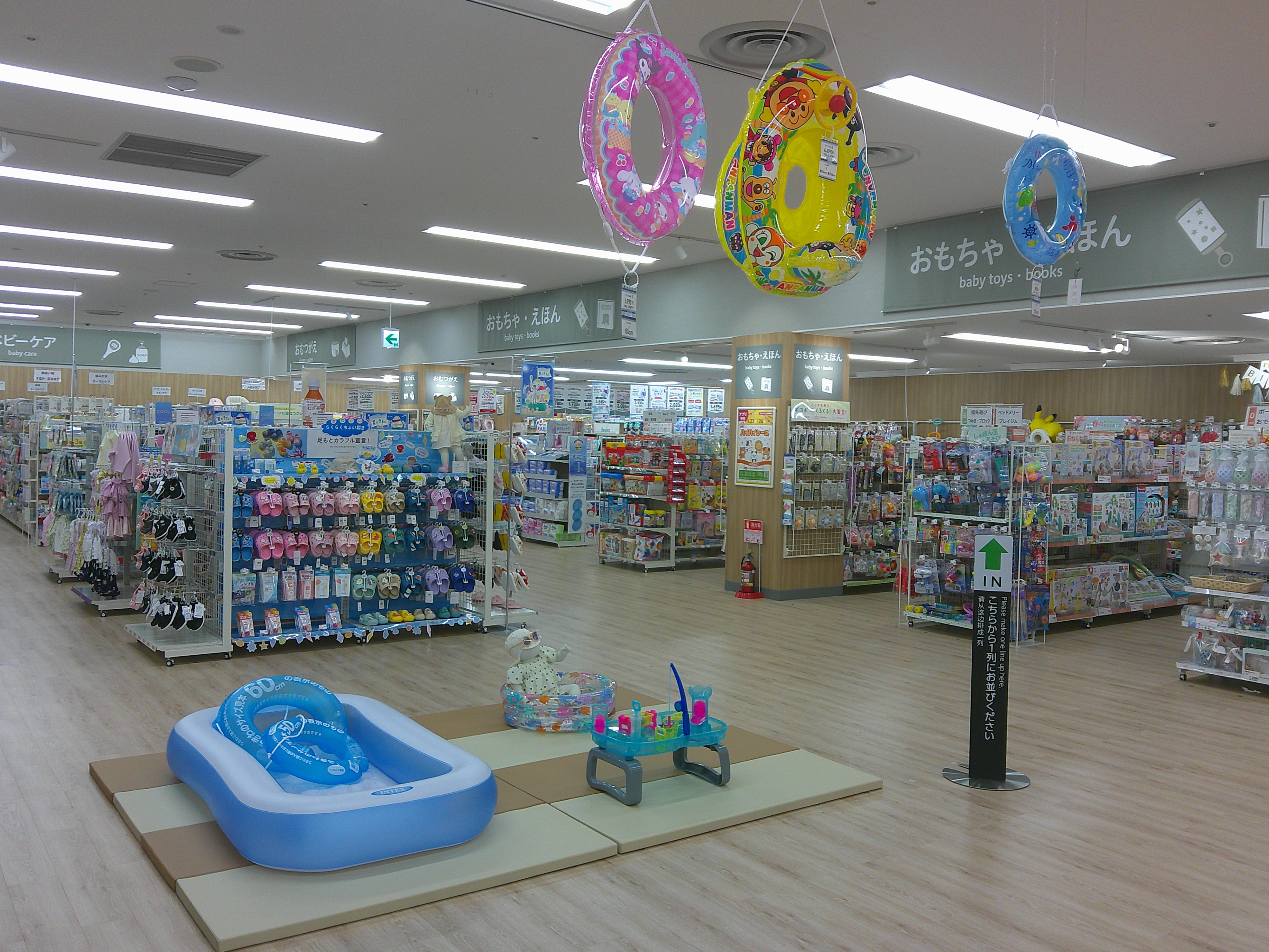 アル・プラザ小松店|ベビー用品・マタニティ用品のアカチャンホンポ アル・プラザ小松店|ベビー用品・マタニティ用品のアカチャンホンポ