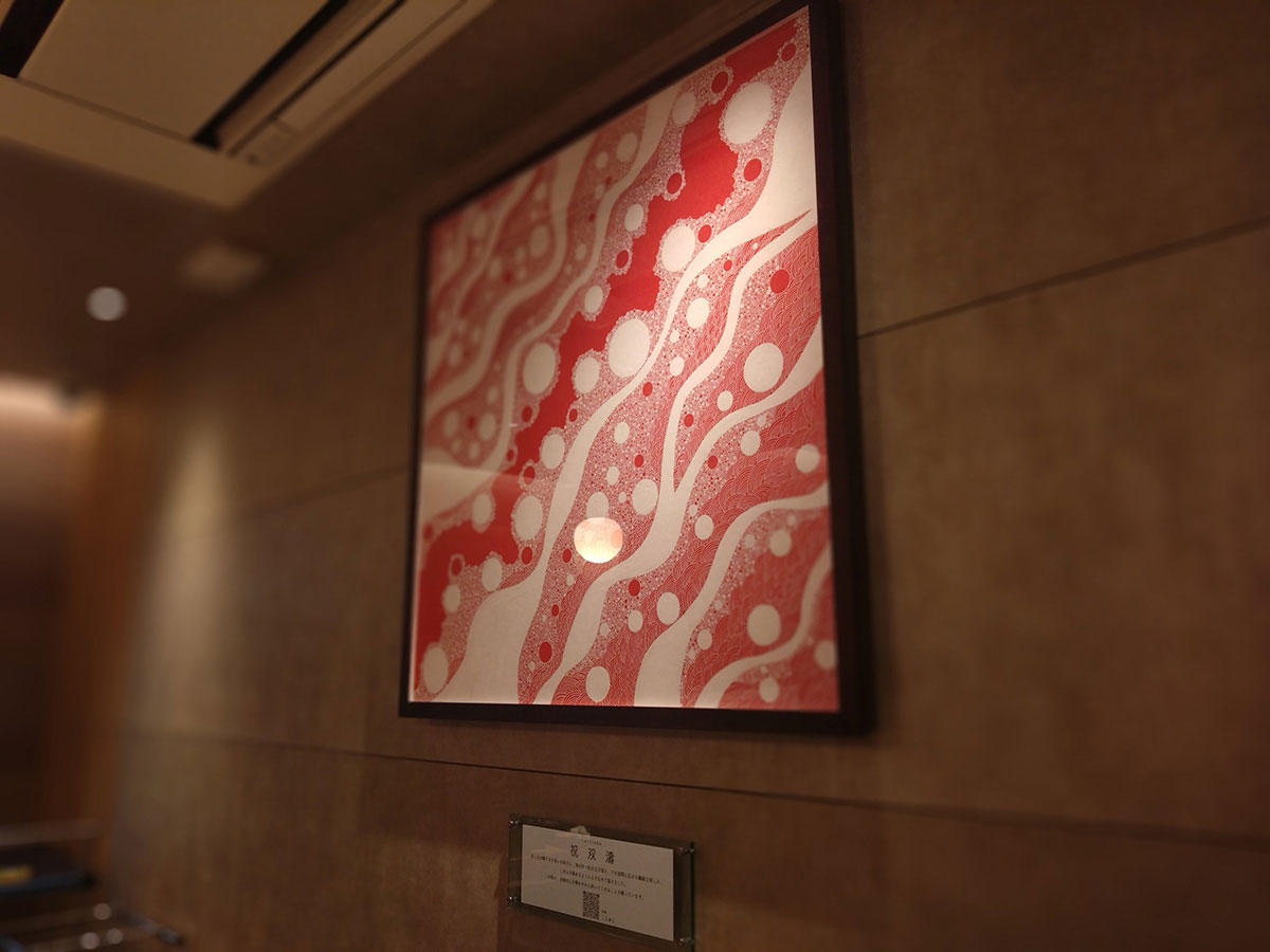 Images すし銚子丸 立川店