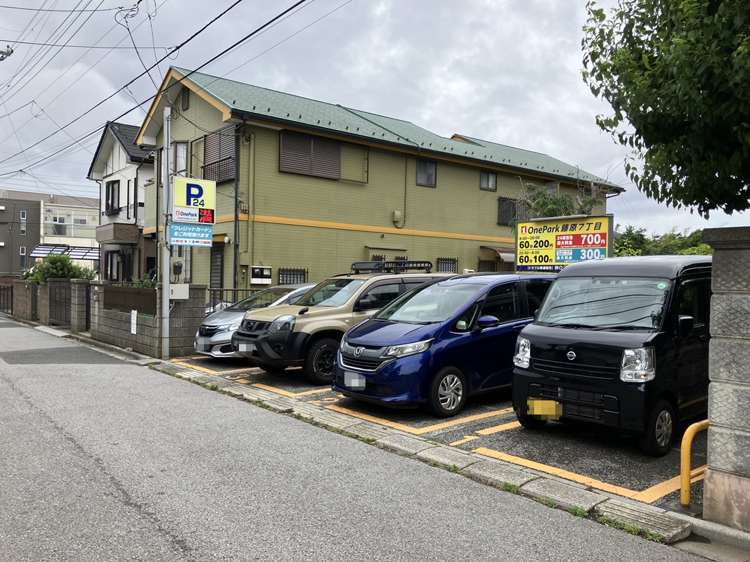 Images ONE PARK藤原7丁目