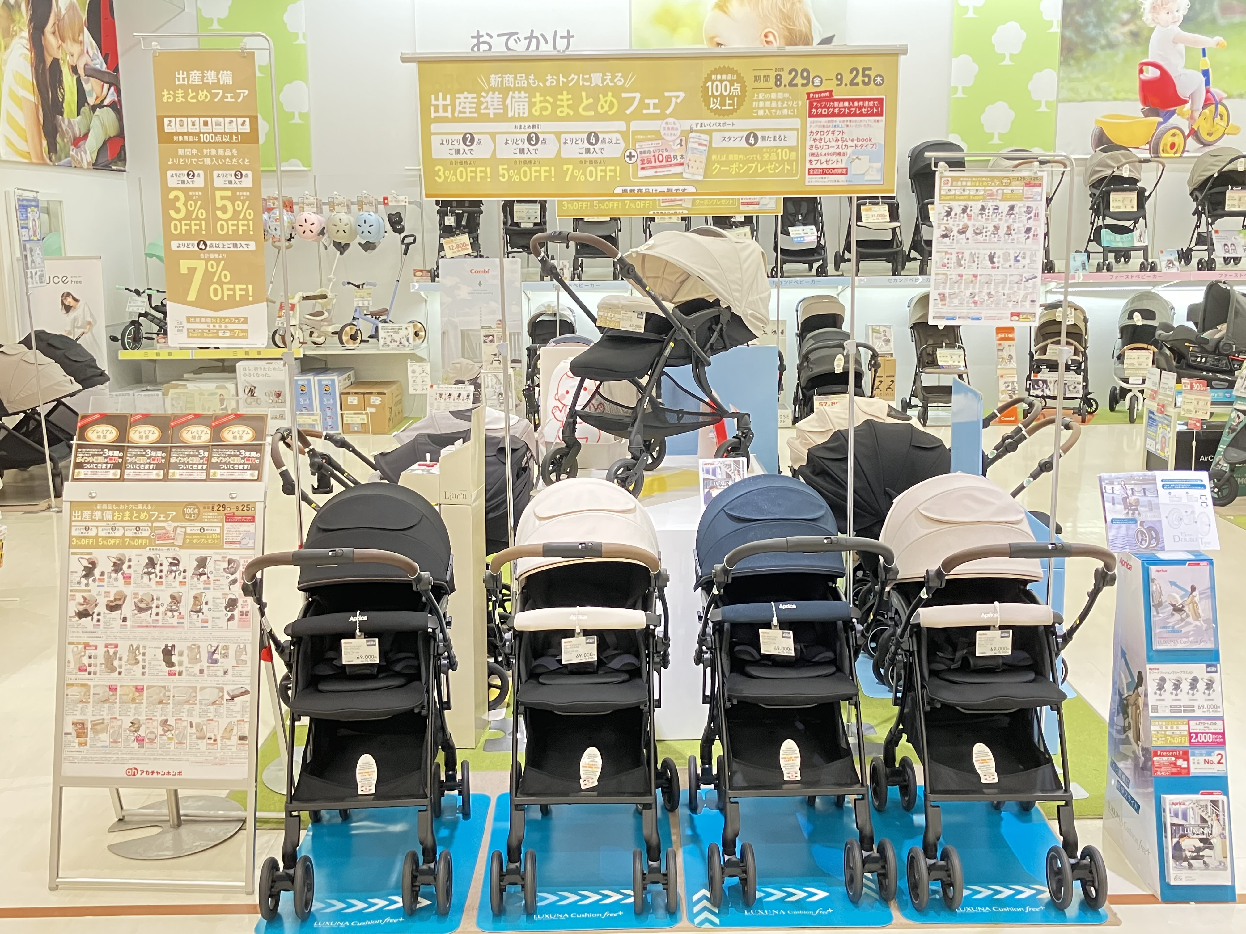 セイカ様専用ページ♡おまとめ♡ みかん810様 6点おまとめ専用