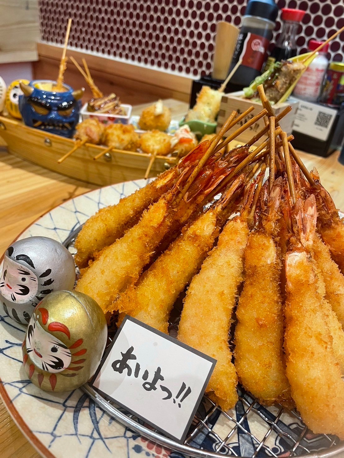 Images あいよっ！京都駅西店