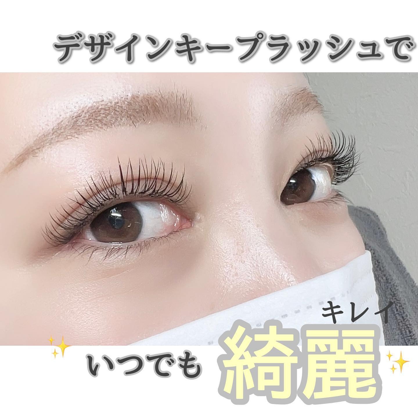 Images eyelash salon LIALI