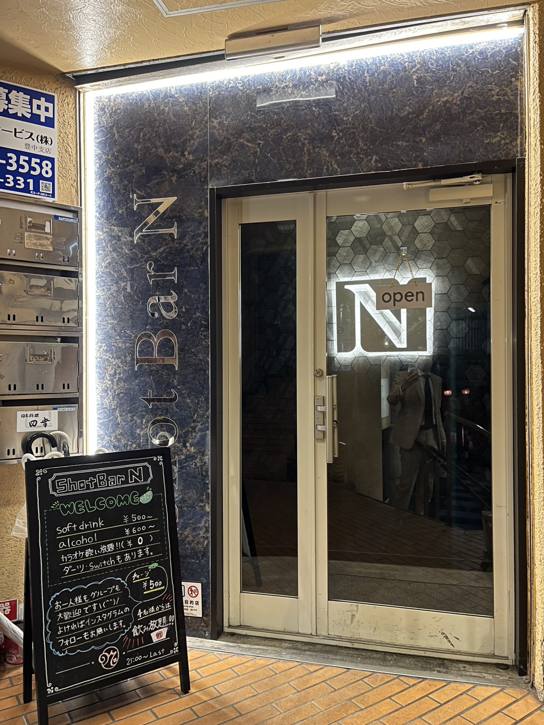 Images Shot Bar N 豊中店