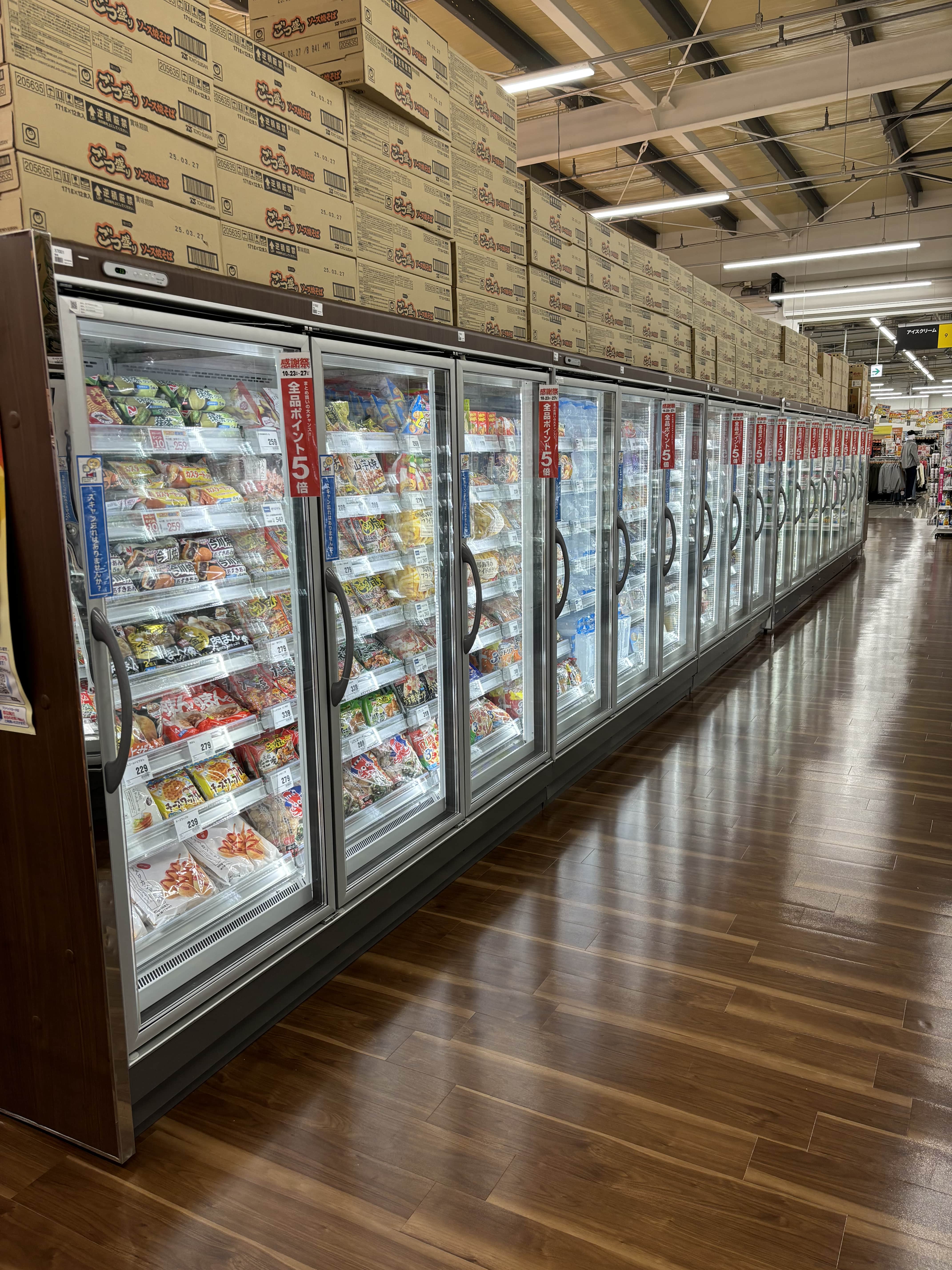 Images スーパーセンタートライアル福智店