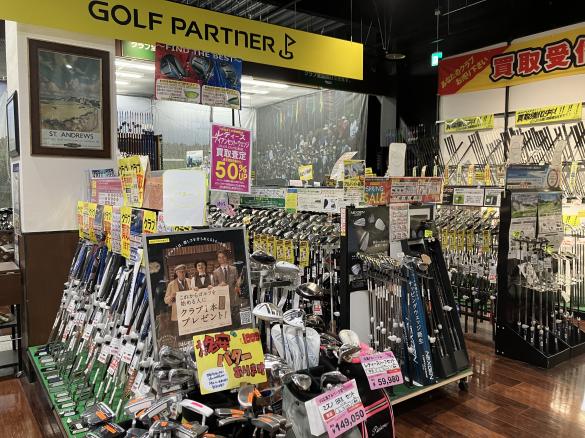 Images ゴルフパートナー ヴィクトリアゴルフ広島アルパーク店