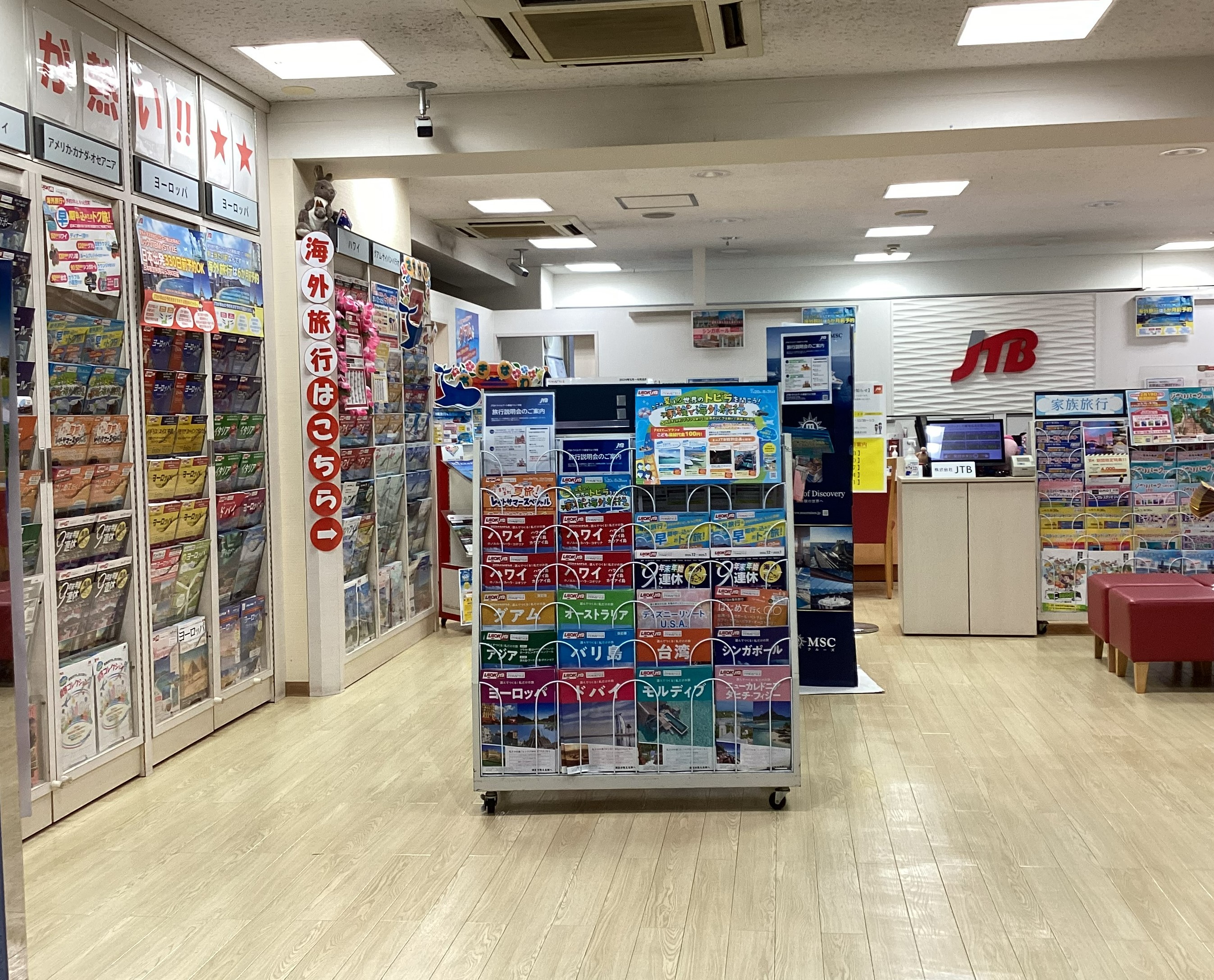 Images JTB 荻窪北口店