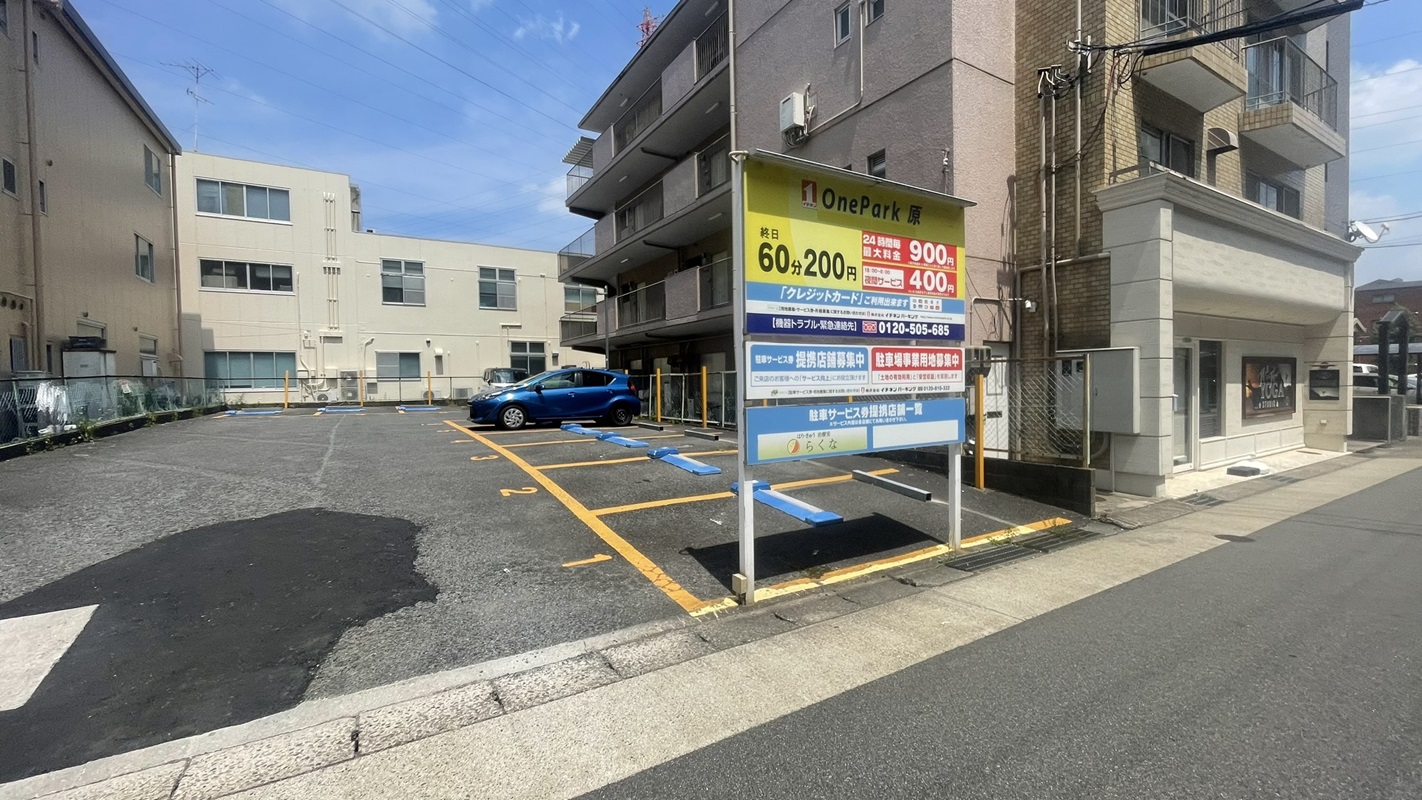 Images ONE PARK原