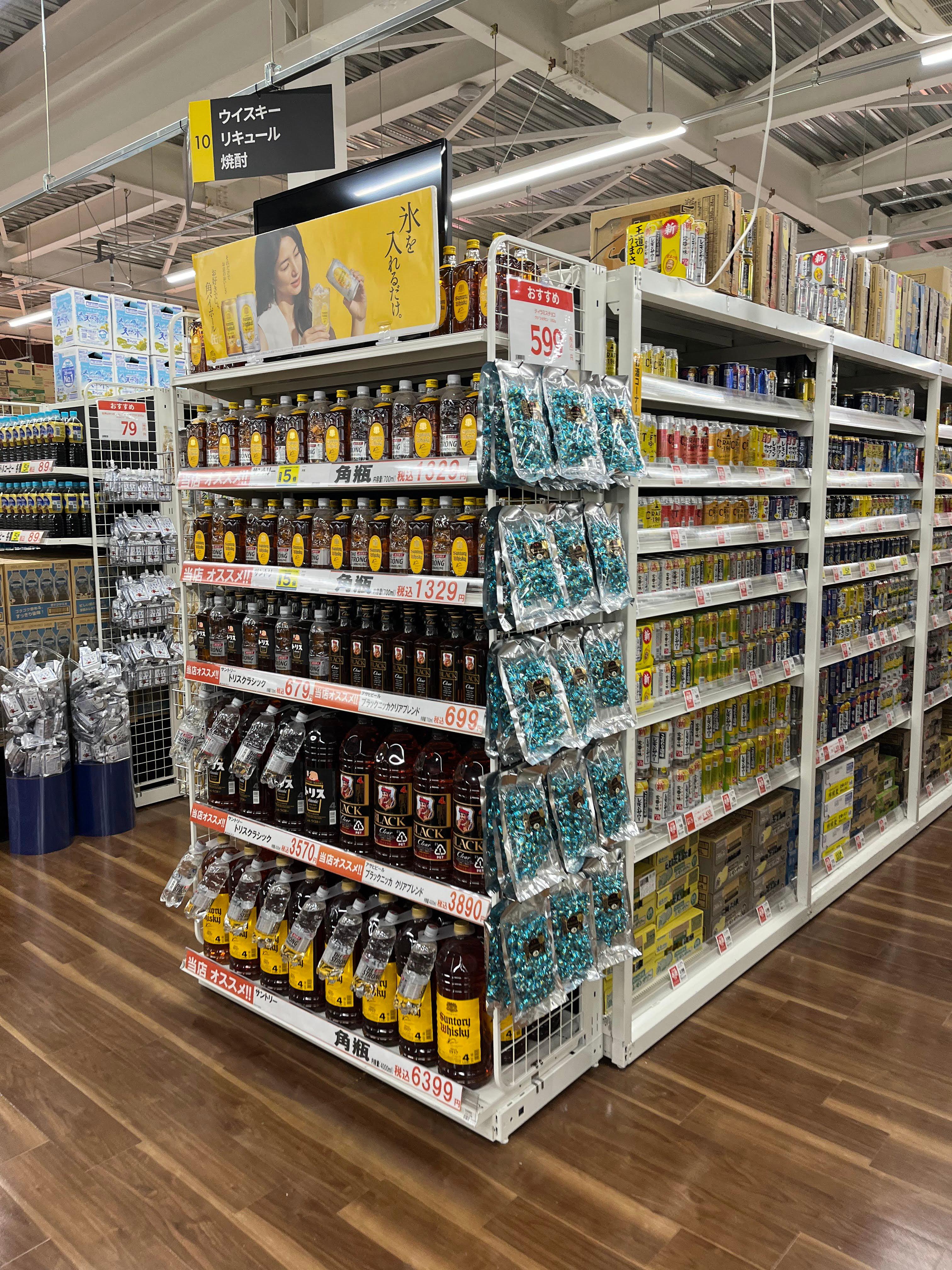 Images スーパーセンタートライアル北見中ノ島店