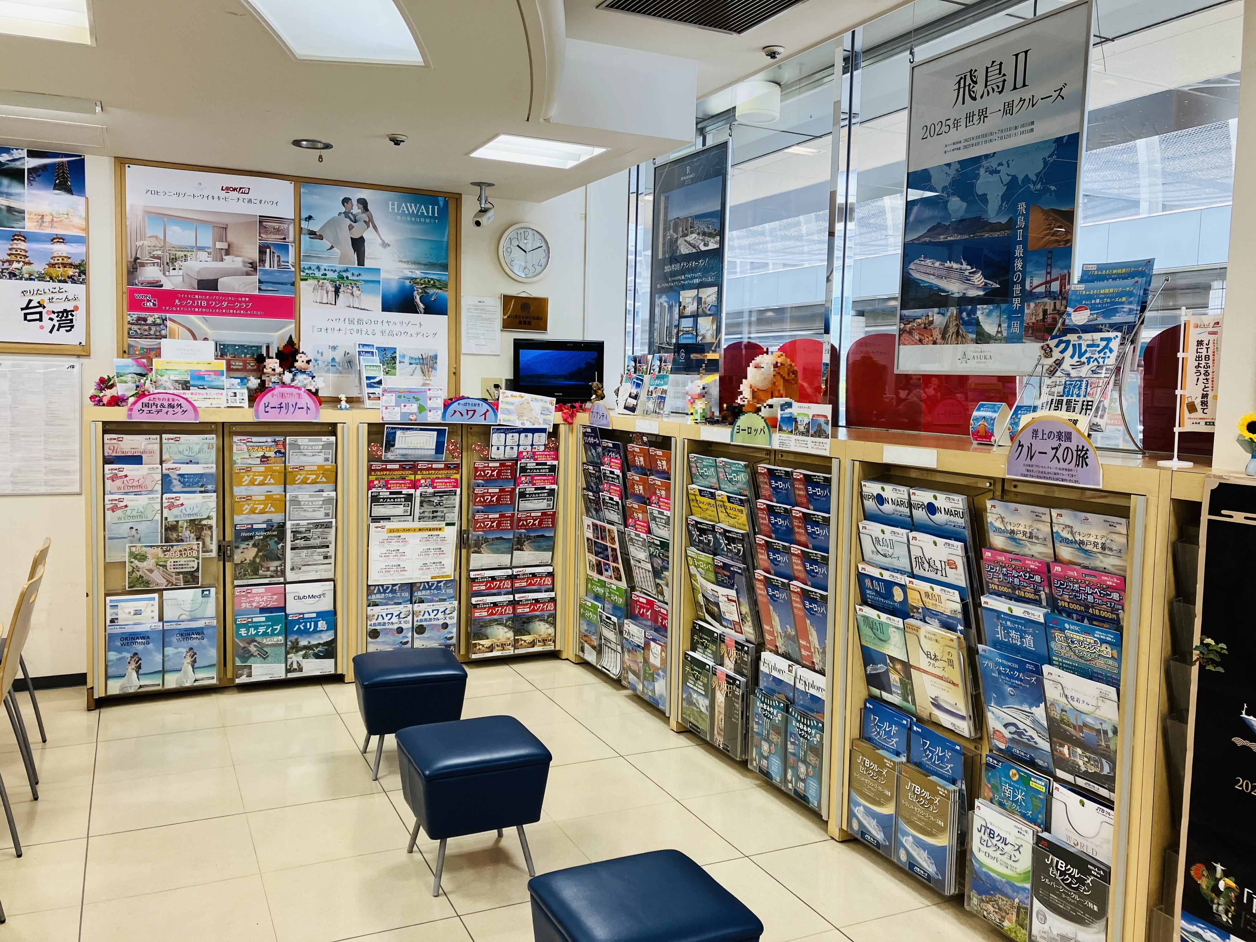 Images JTB 西神中央店
