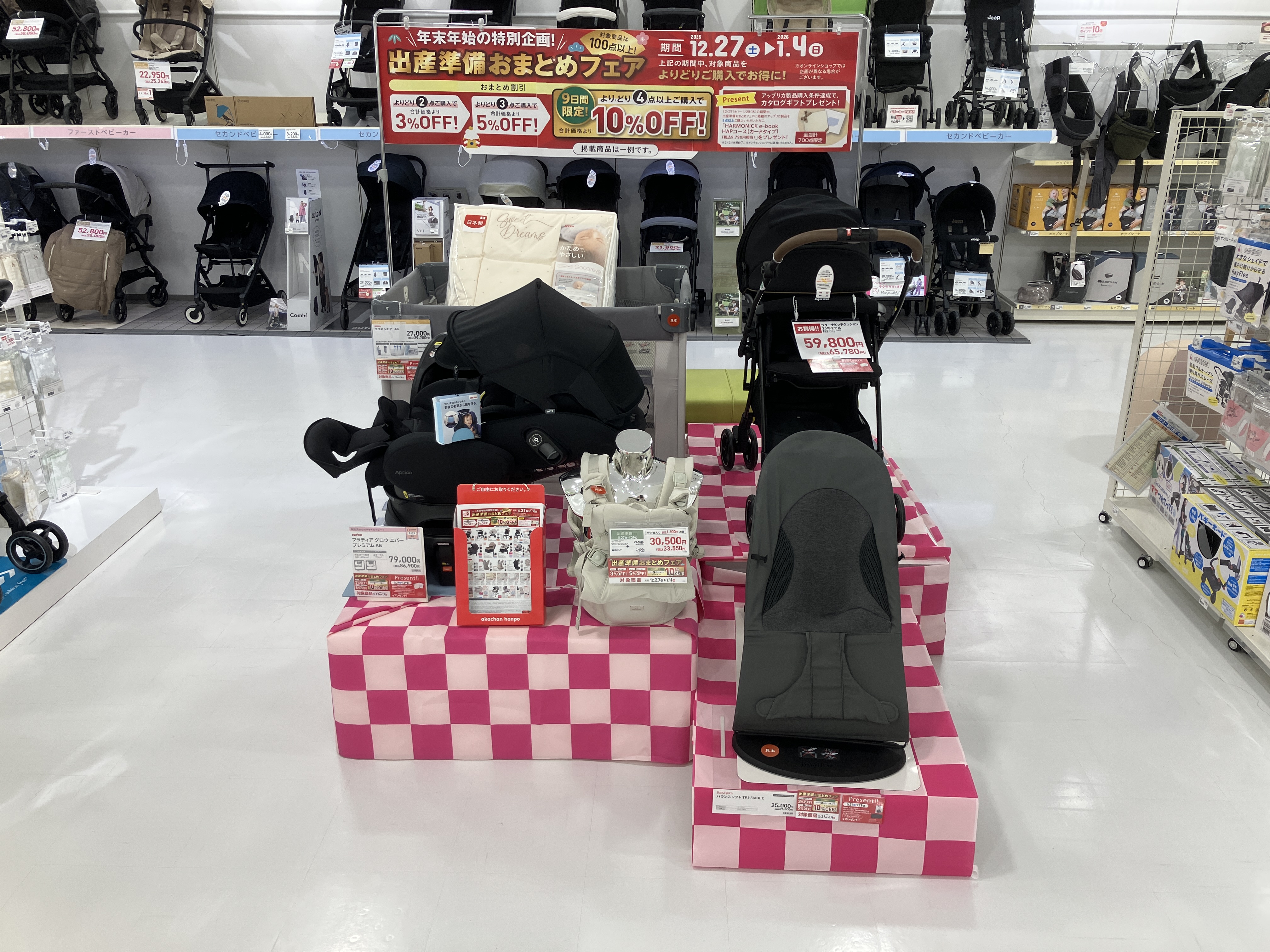 ブツ様♡おまとめ