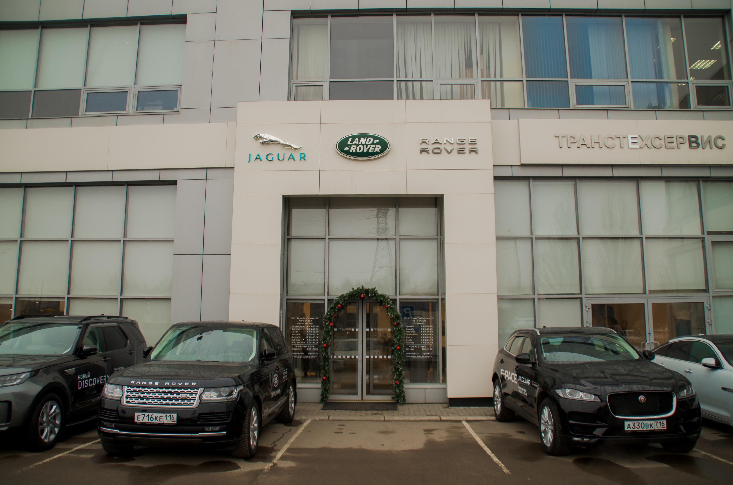 Ттс Казань Фото – Telegraph