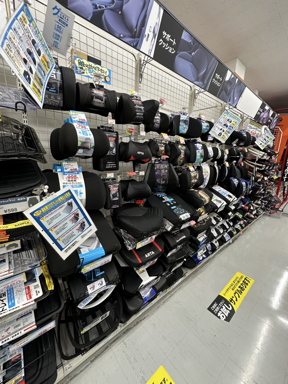 Images オートバックス瑞浪インター店
