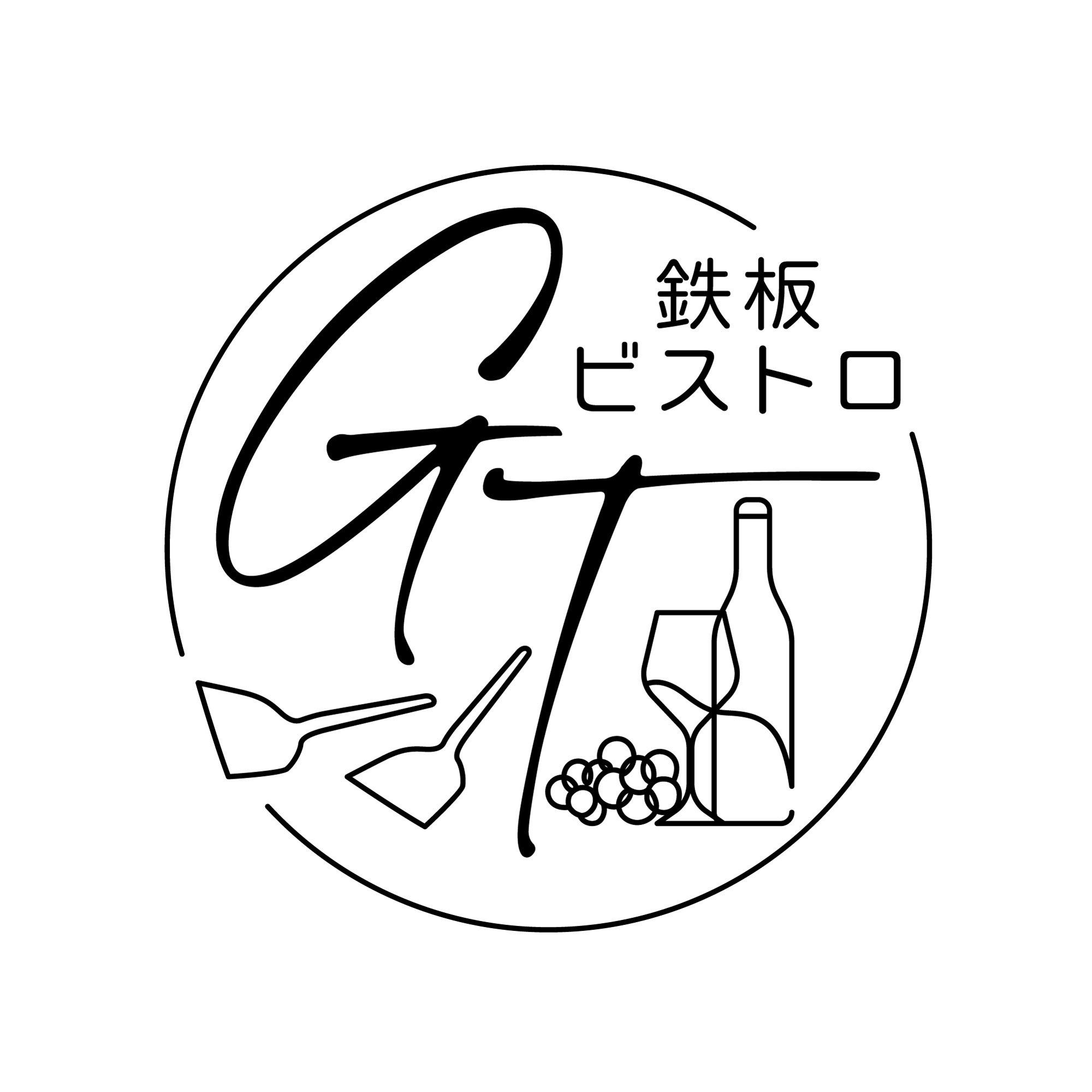 鉄板ビストロGT - Teppanyaki Restaurant - 大阪市 - 06-6125-5553 Japan | ShowMeLocal.com