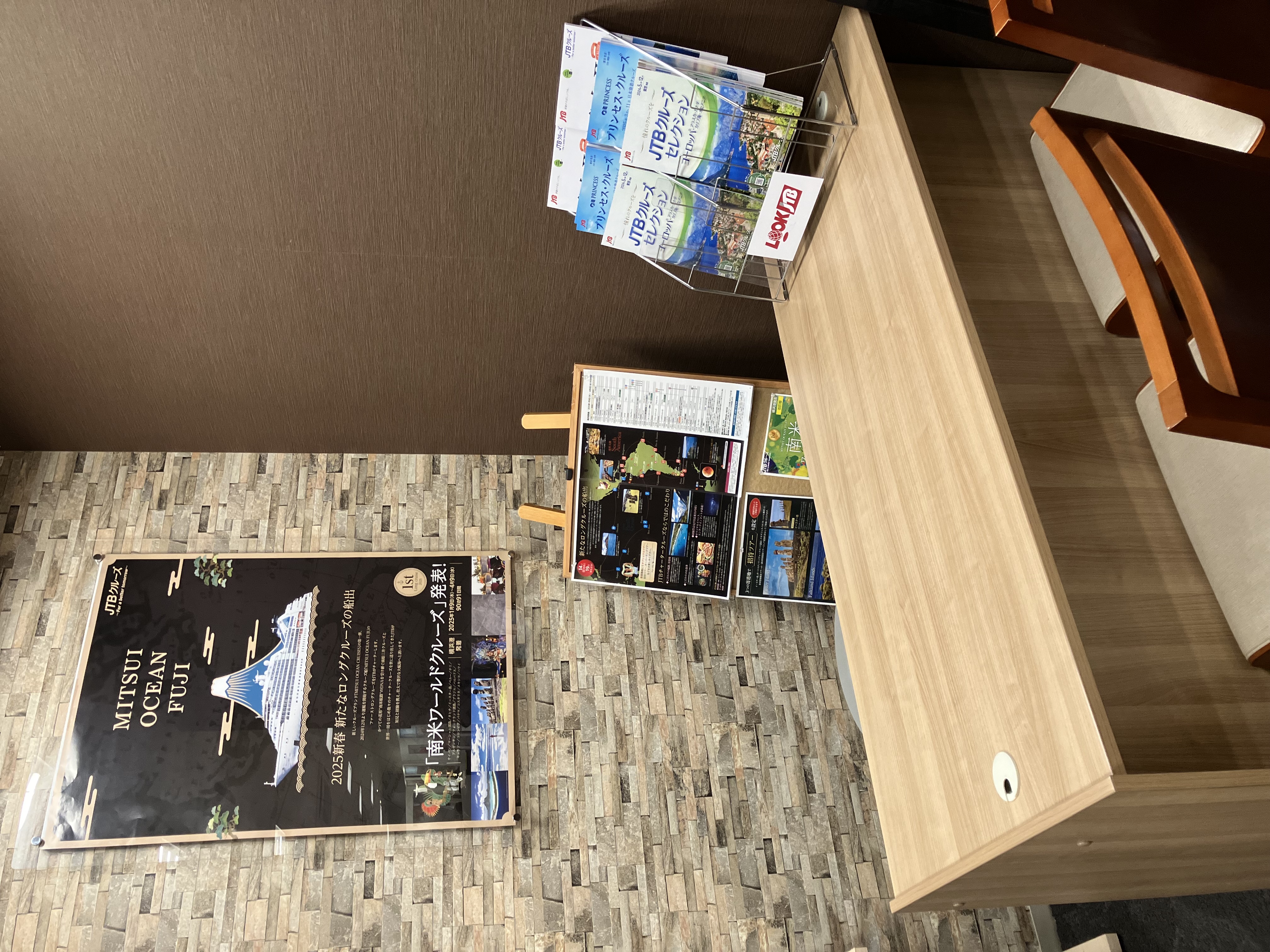 Images JTB 柏髙島屋店