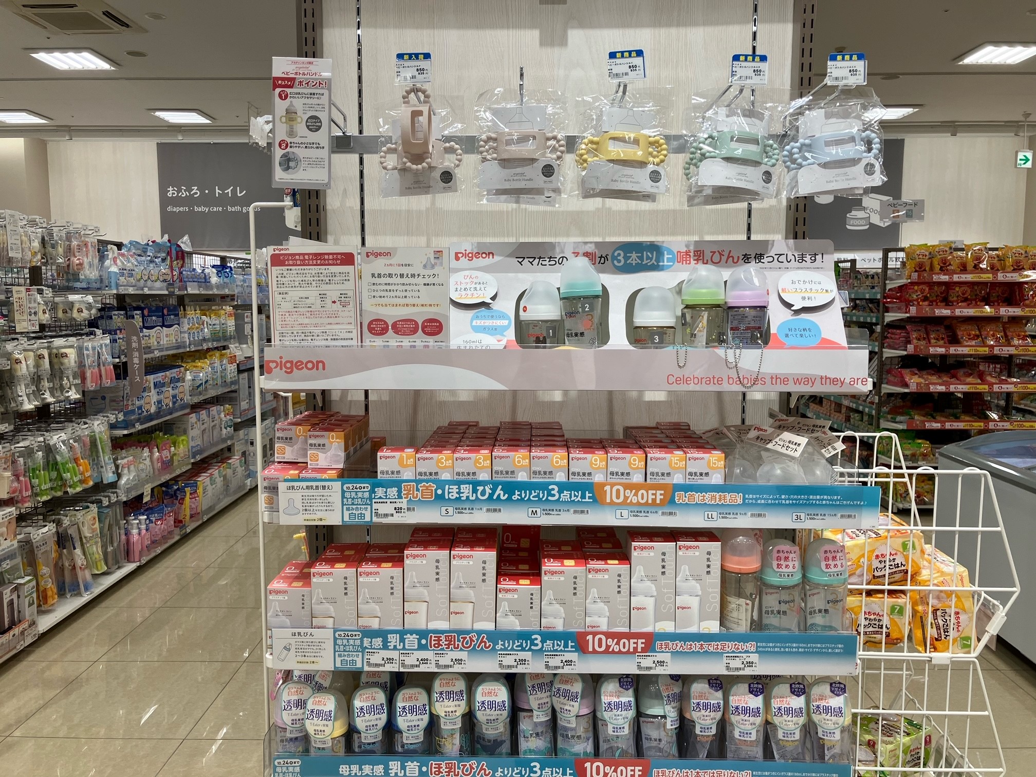 Images アカチャンホンポ ホームズ寝屋川店