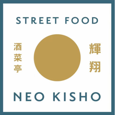 Neokisho street food Logo