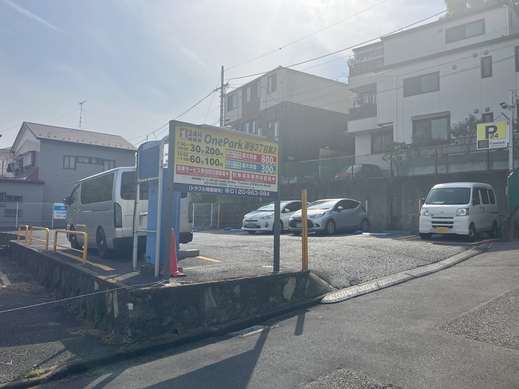 Images ONE PARK岸谷3丁目第2