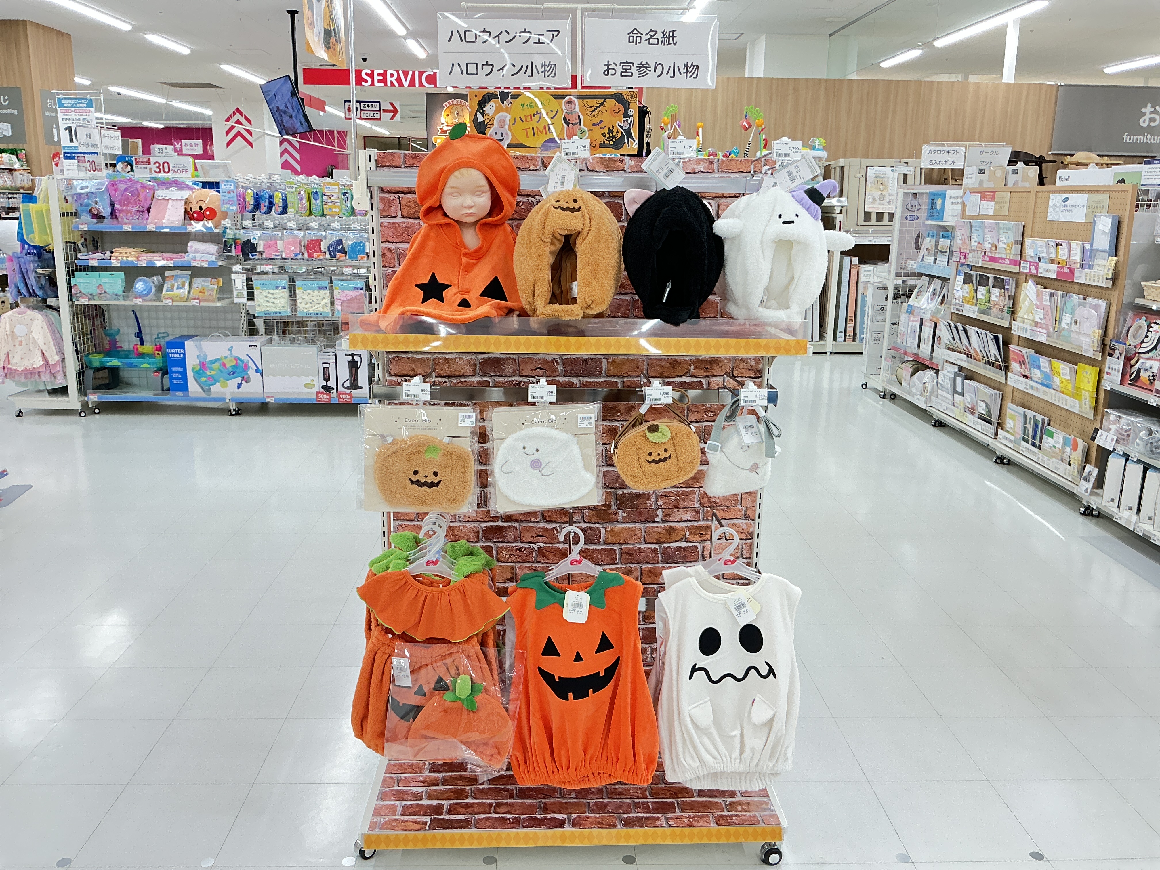 mega ドン キホーテ 姫路 広畑 店