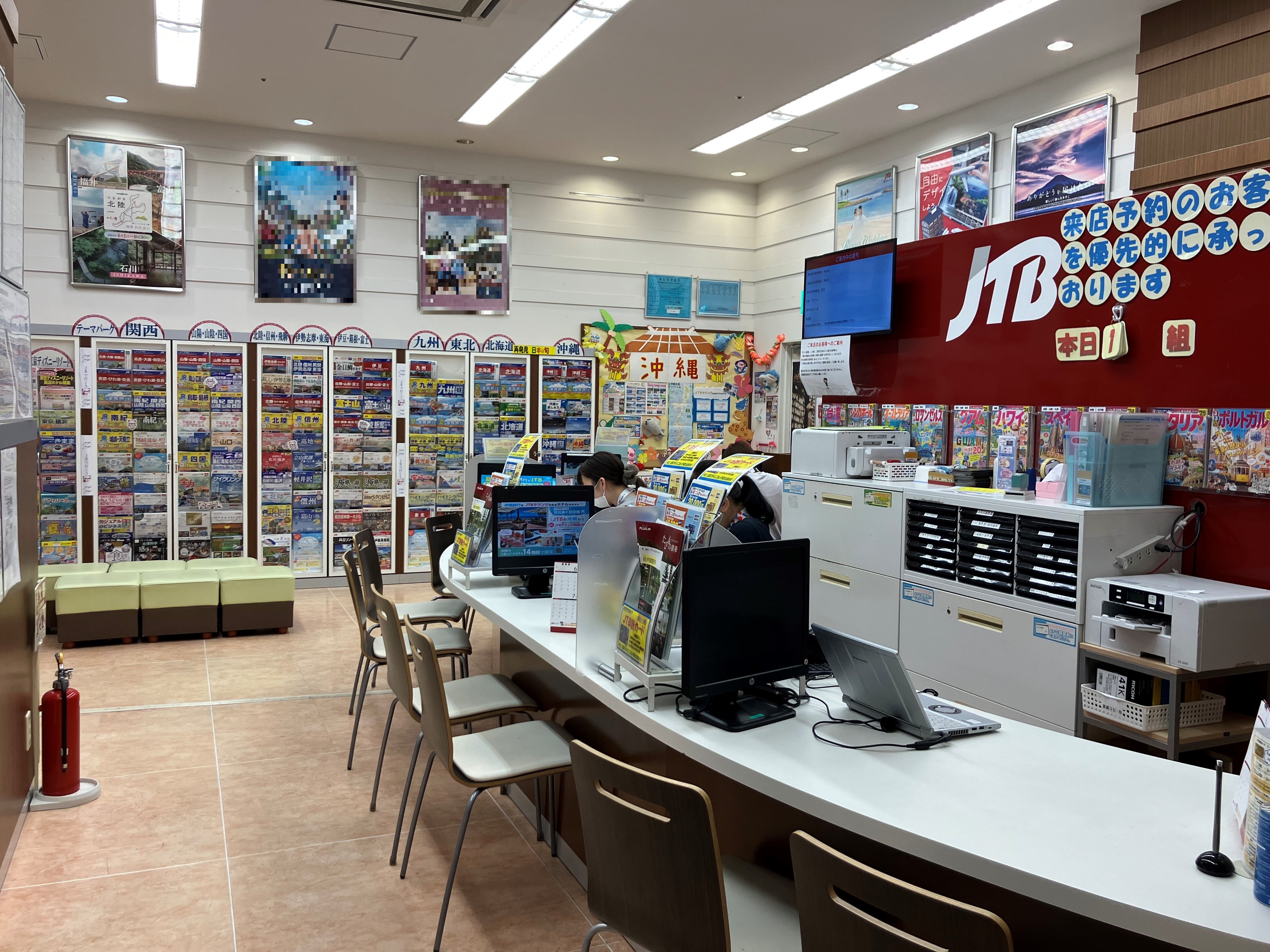 Images JTB イオンモール大和郡山店