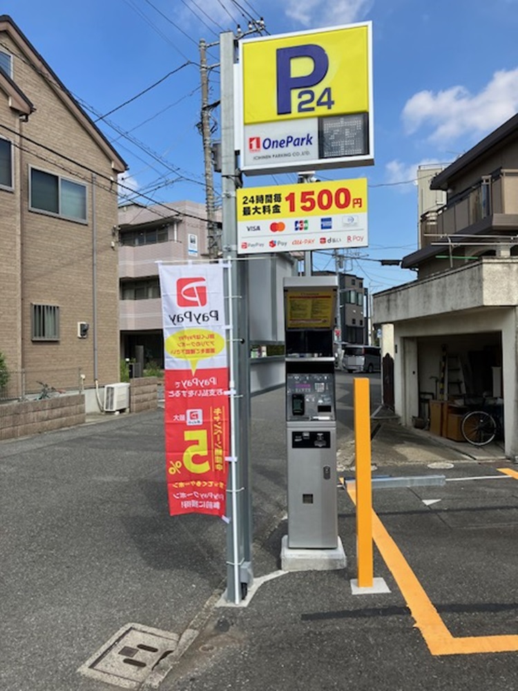 Images One Park 柳原２丁目