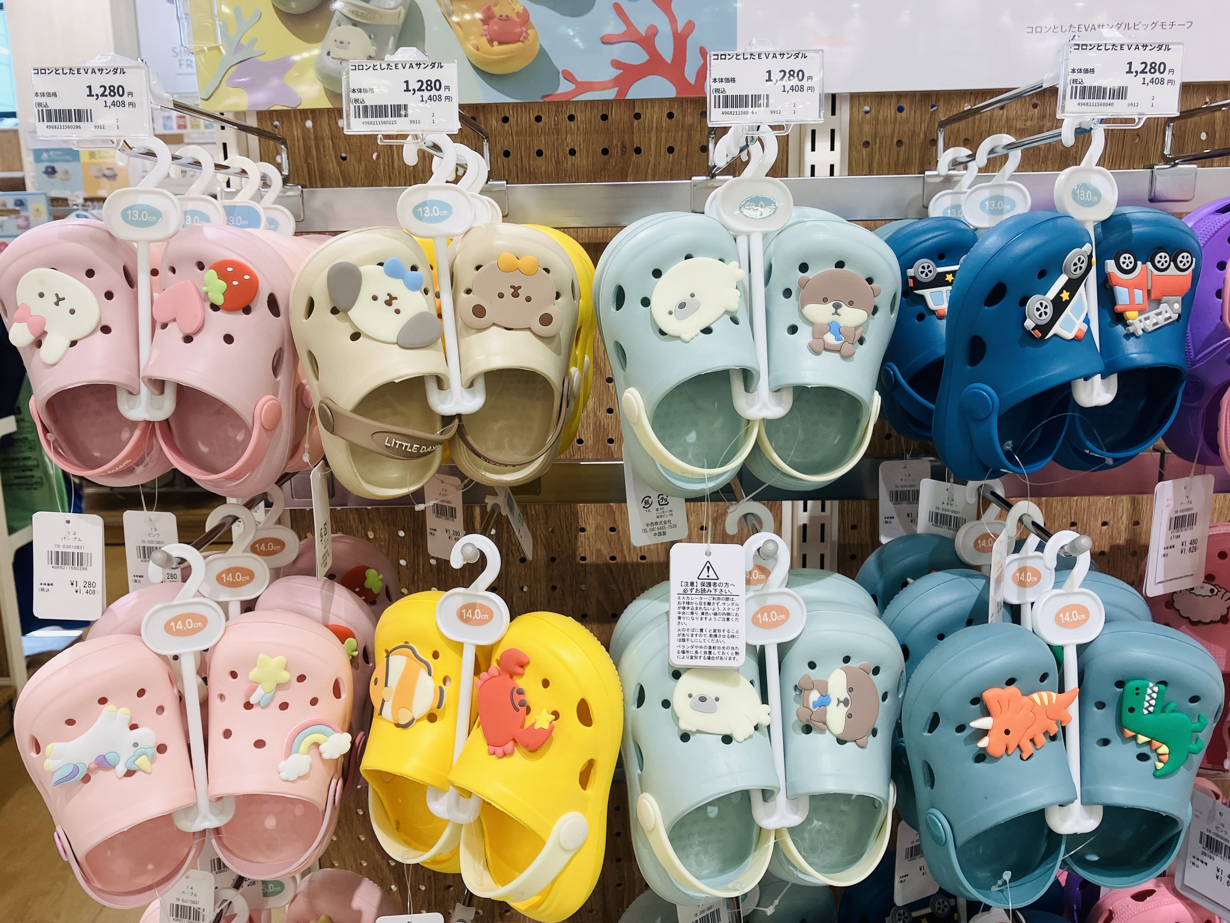 赤ちゃん用品まとめ売り 2026年最新】Yahoo!オークション -まとめ売り(ベビー用品)の中古品