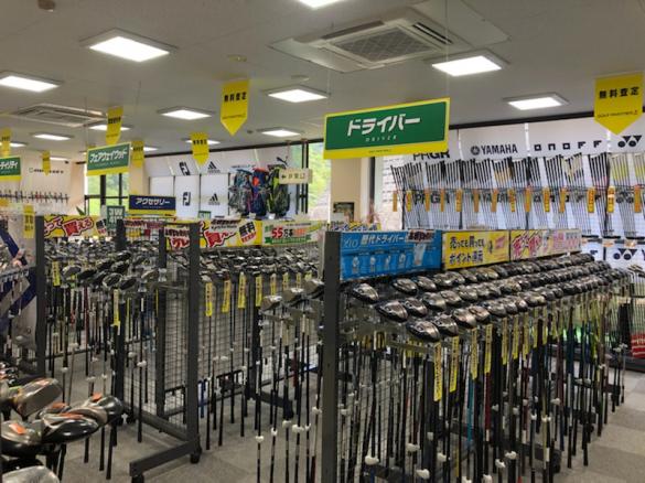 Images ゴルフパートナー 呉二河峡店