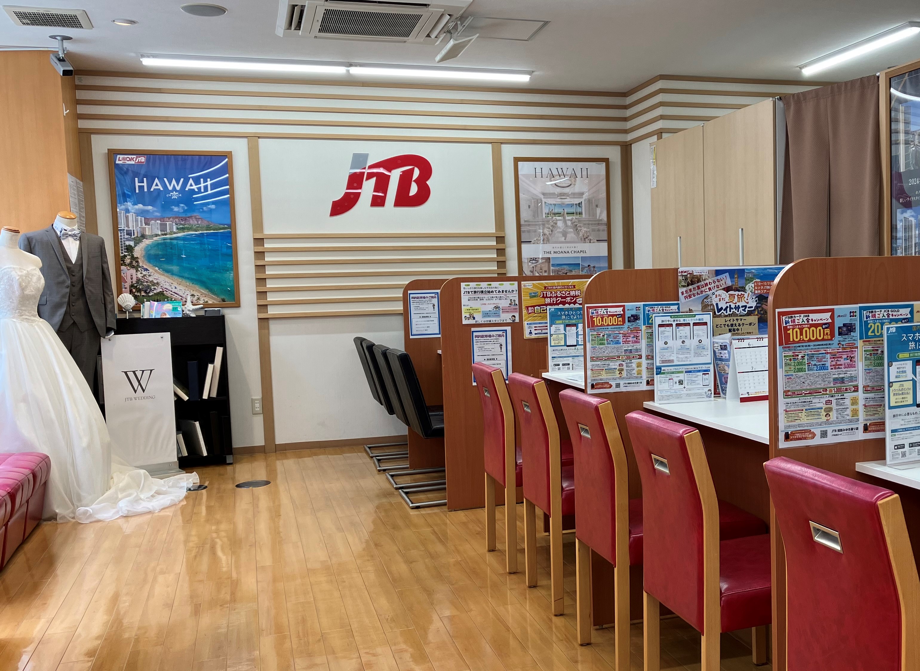Images JTB 姫路みゆき通り店