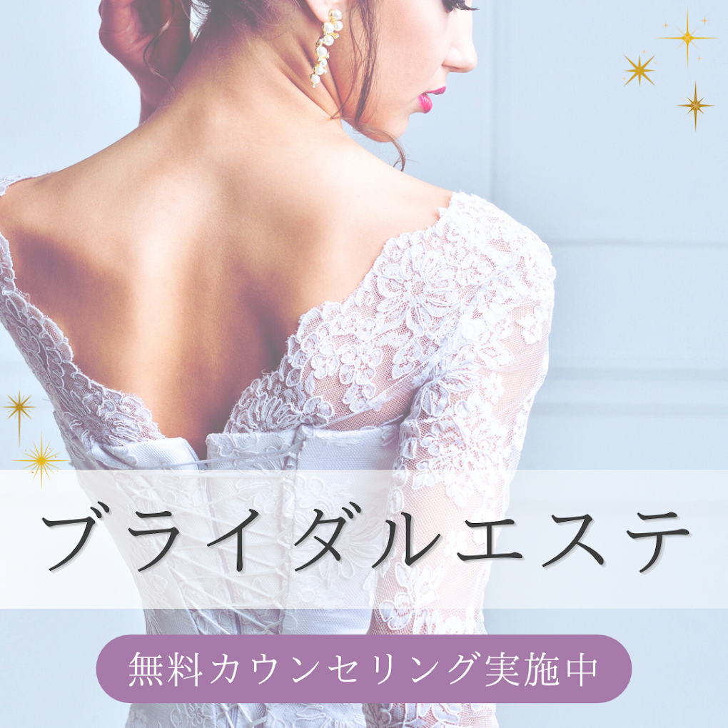 Images ピュアリーナチュラルライフスパ甲府本店