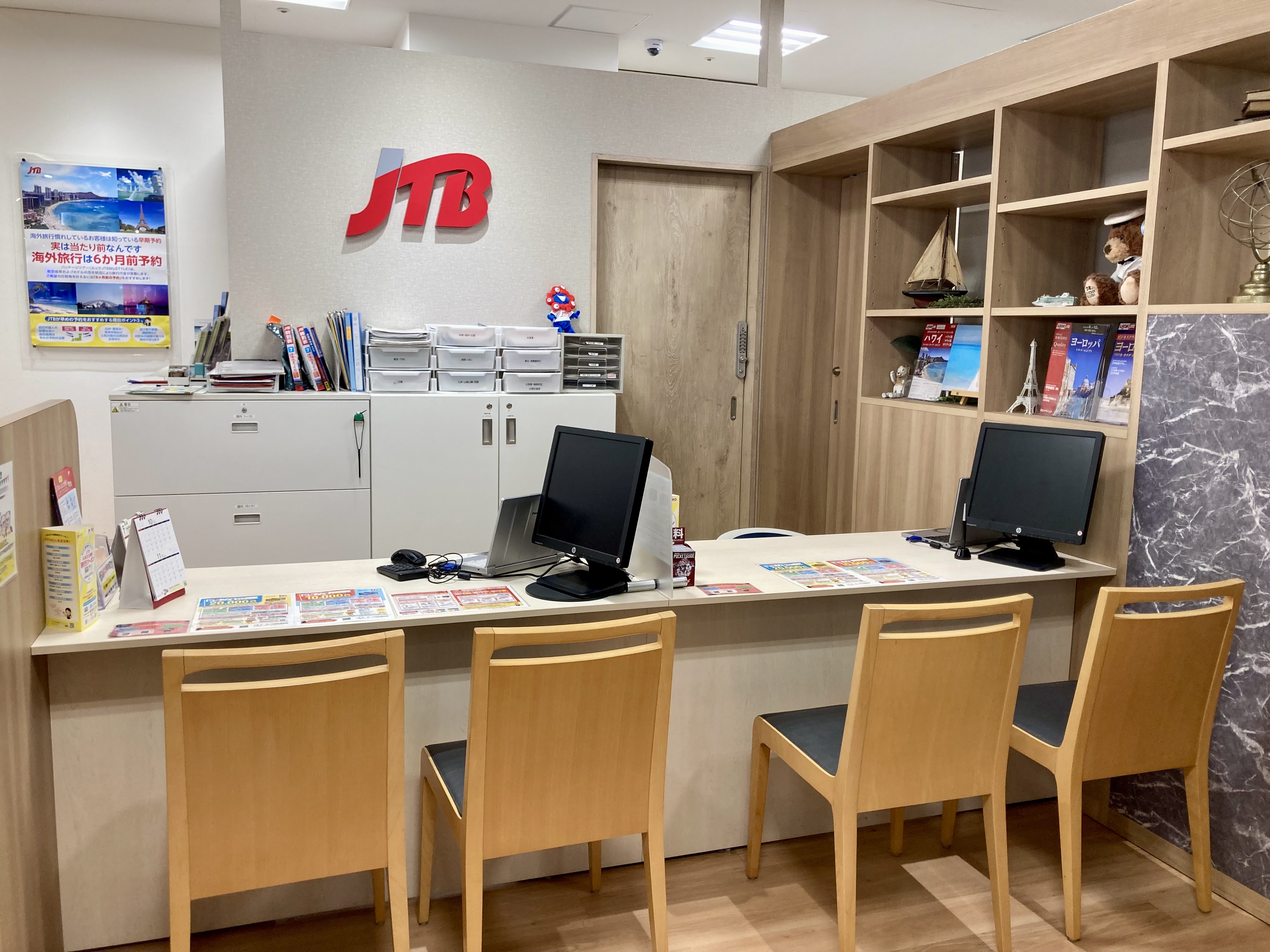 Images JTB ザ・モール仙台長町店