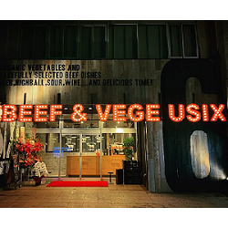 BEEF & VEGE USIX Logo