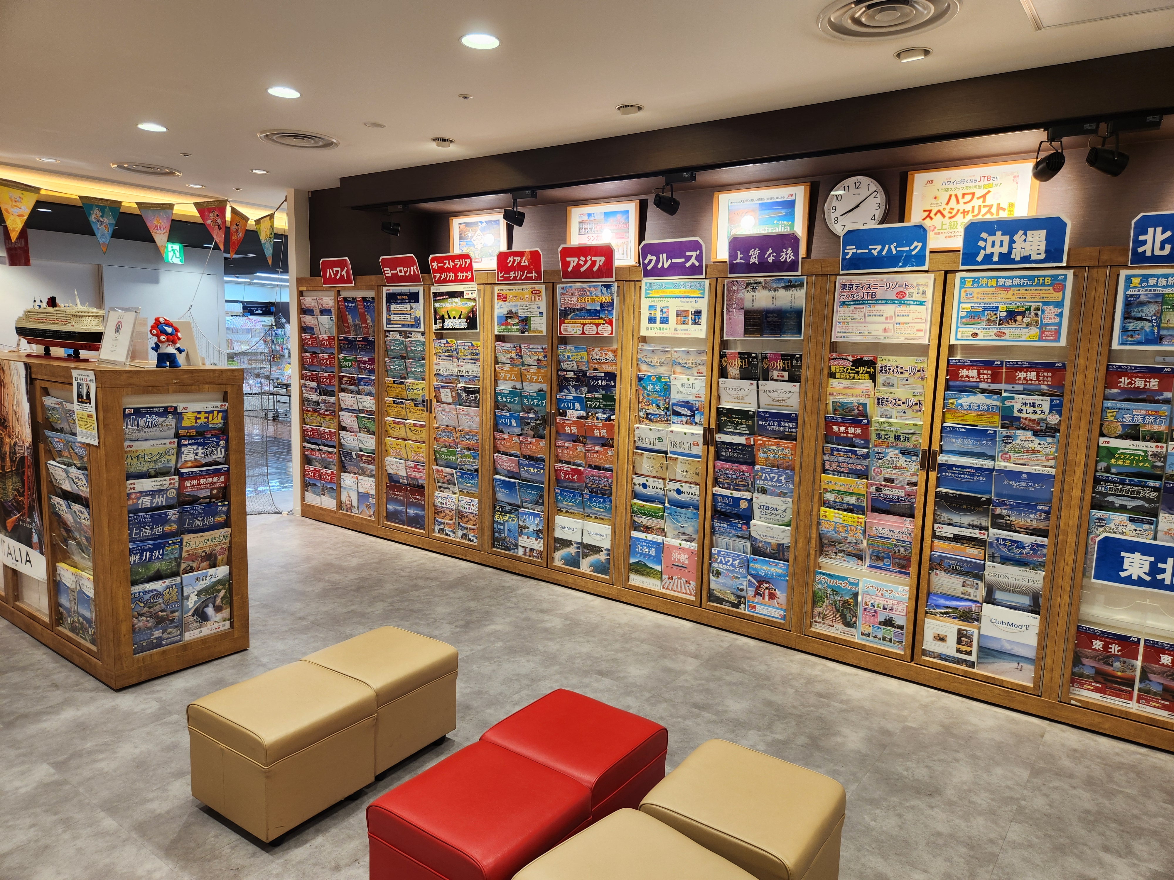 Images JTBウエディングデスク和歌山ミオ