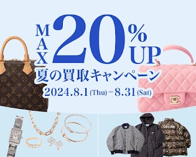 Images KOMEHYO（コメ兵）買取センターイオンモール神戸北