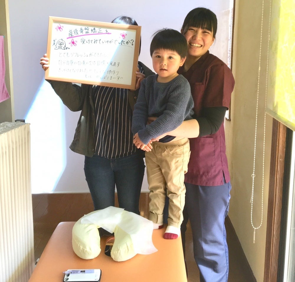 Images 広瀬接骨院