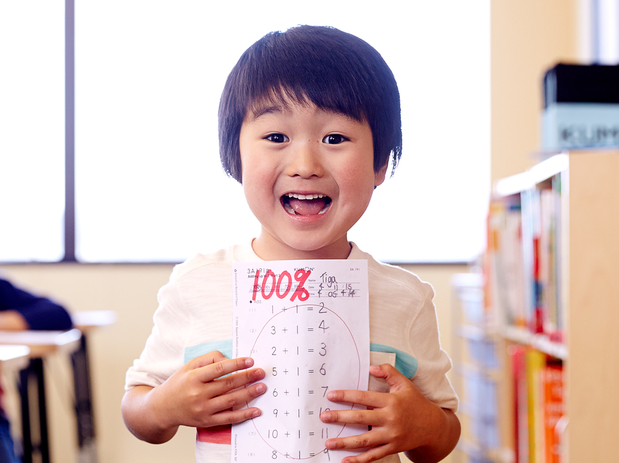 Images Kumon Math and Reading Center of Berryessa - West