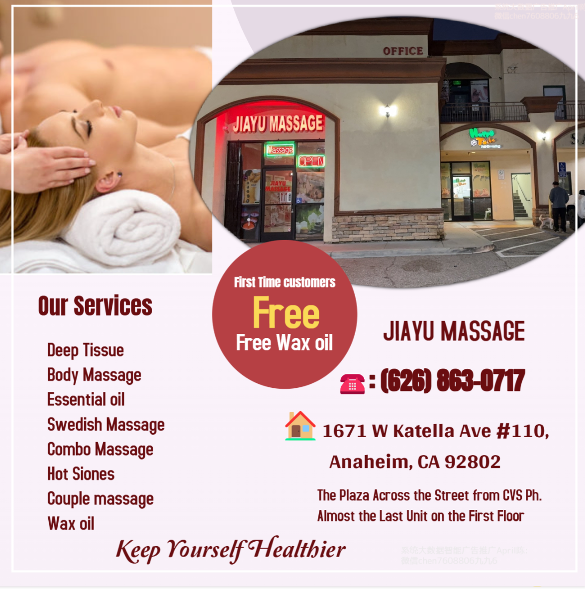 The full body massage targets all the major areas of the body that are most subject to strain and
discomfort including the neck, back, arms, legs, and feet.
If you need an area of the body that you feel needs extra consideration,
such as an extra sore neck or back, feel free to make your massage therapist aware and
they will be more than willing to accommodate you.